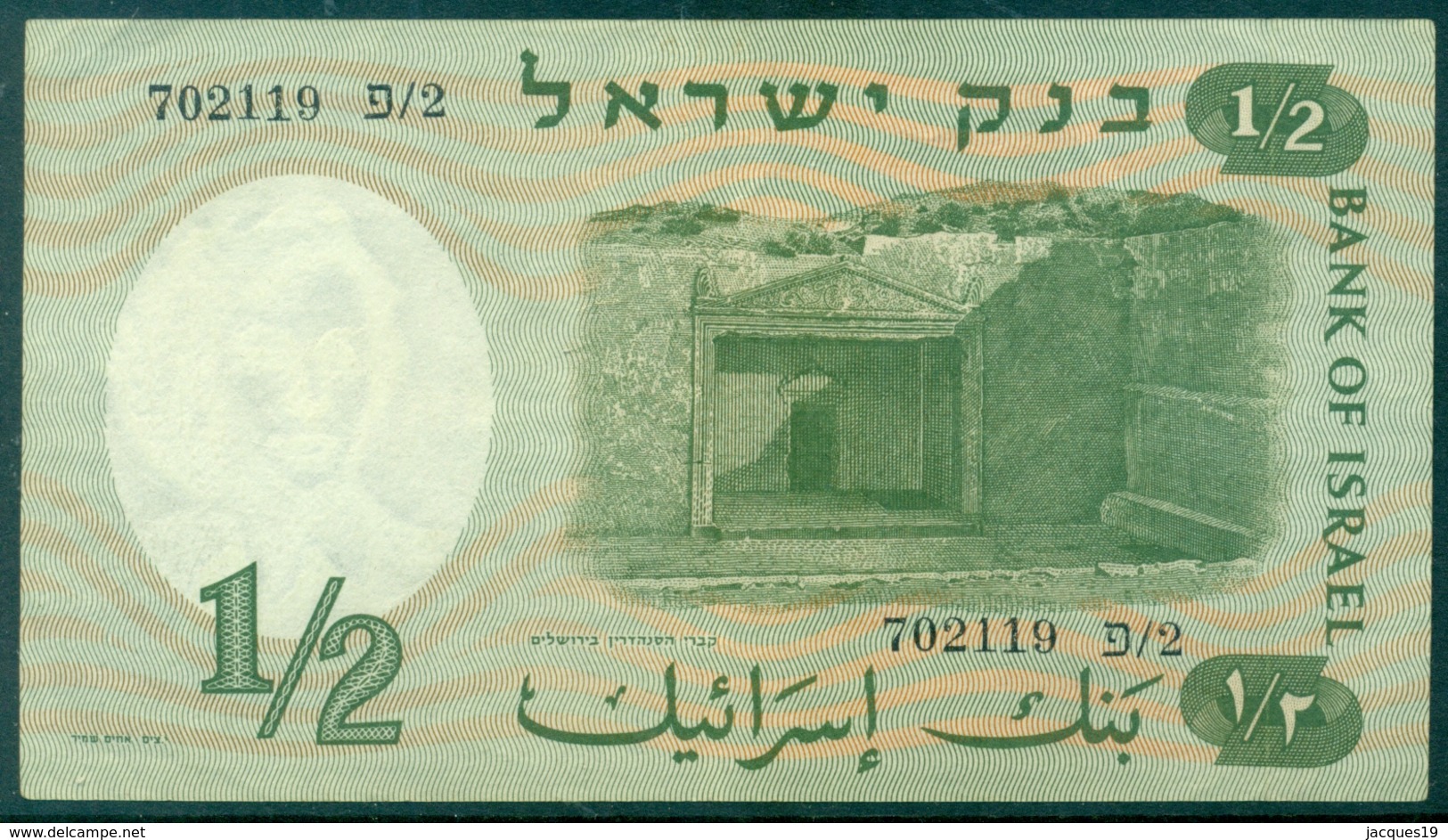 Israel 1/2 Lira 1958 Unc - Israel