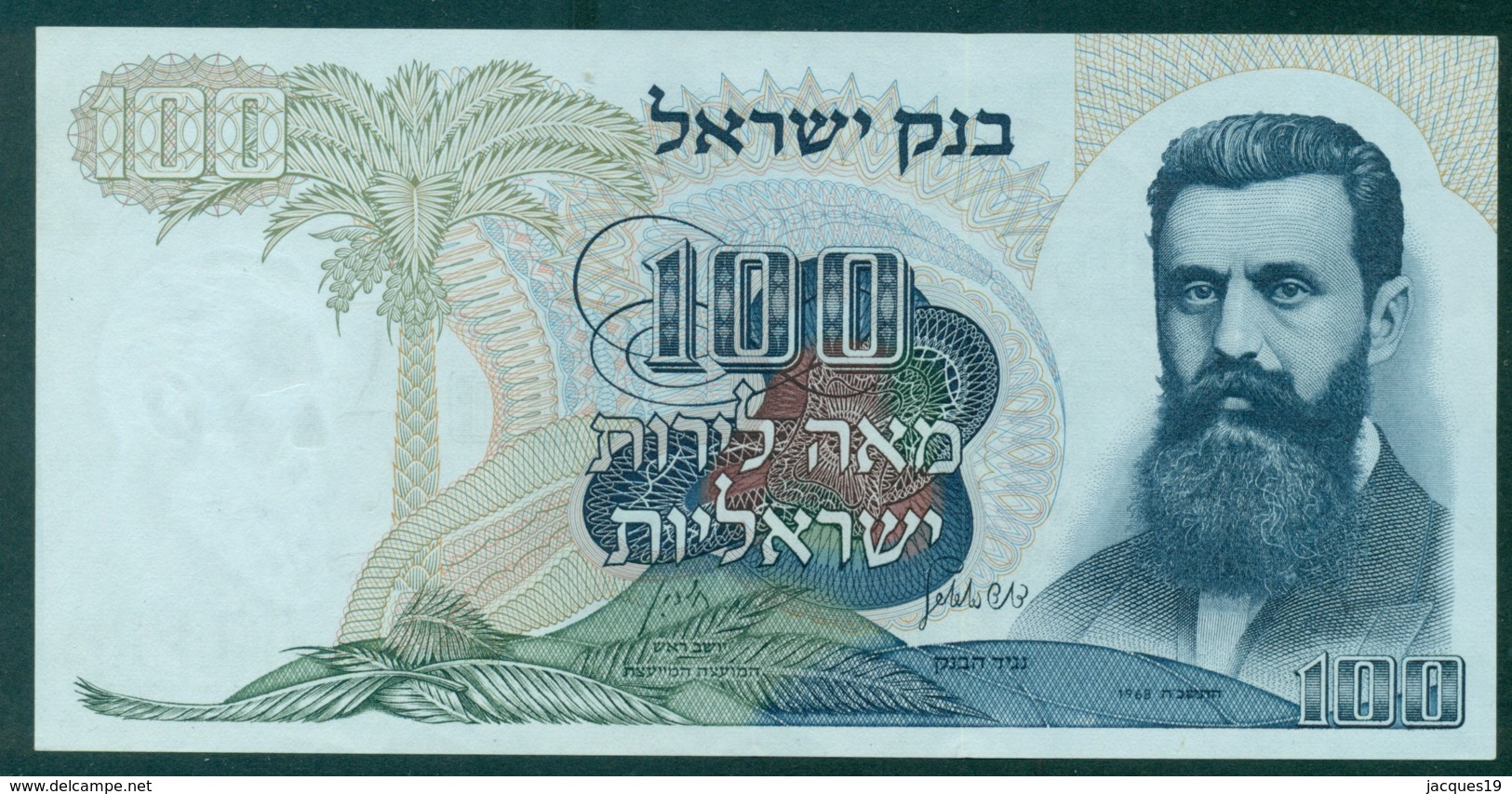 Israel 100 Lira 1968 Unc - Israel