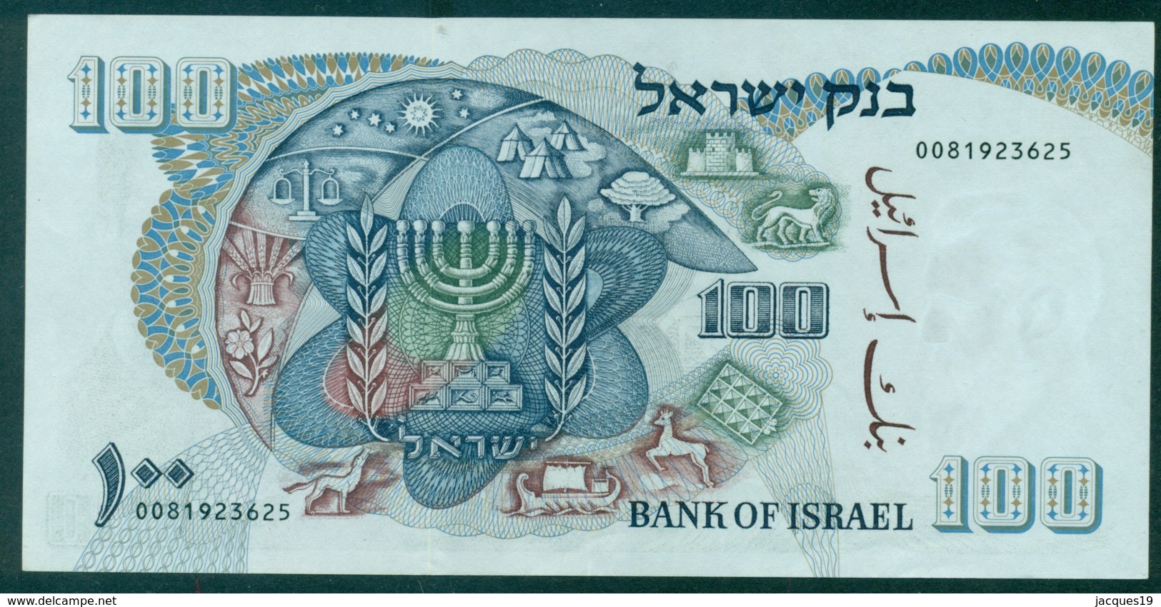 Israel 100 Lira 1968 Unc - Israel