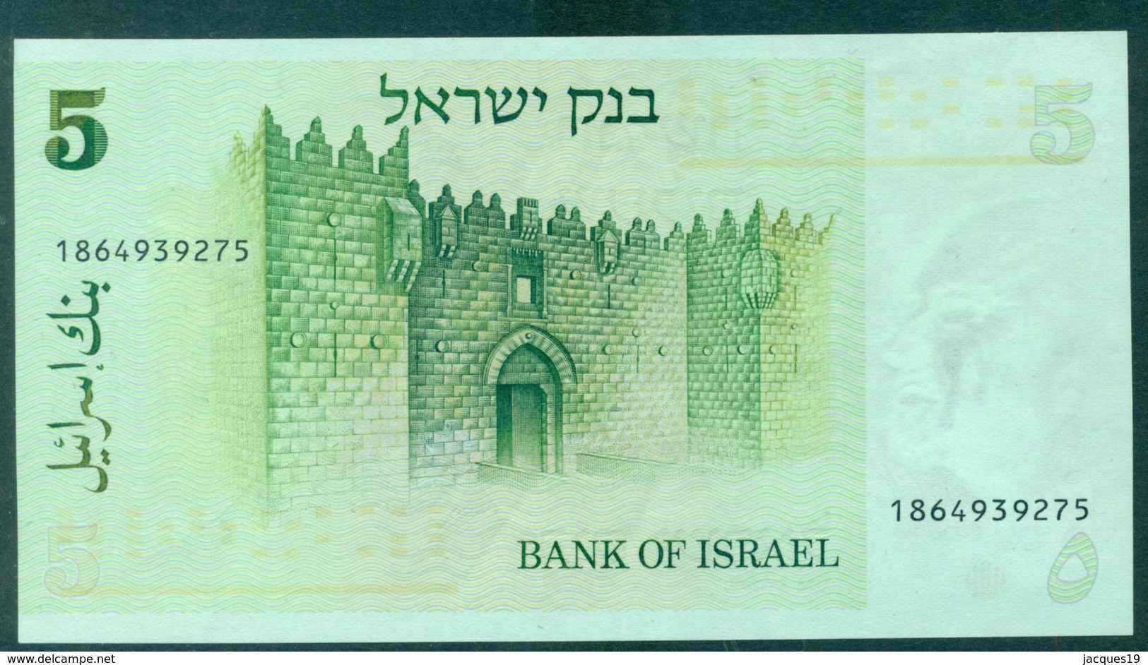 Israel 5 Shekel 19678 Unc - Israel