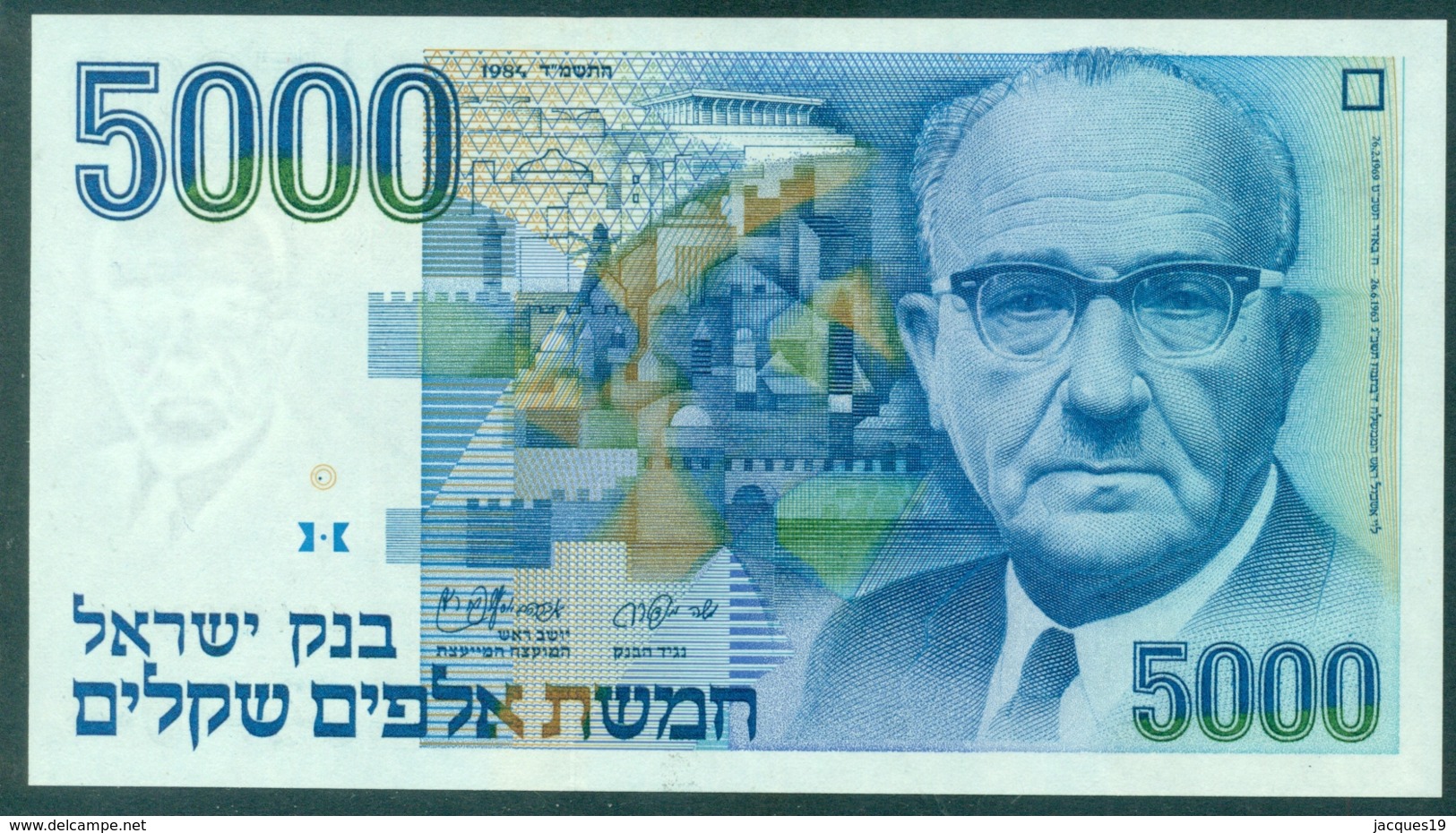 Israel 5000 Shekel 1984 Unc - Israel