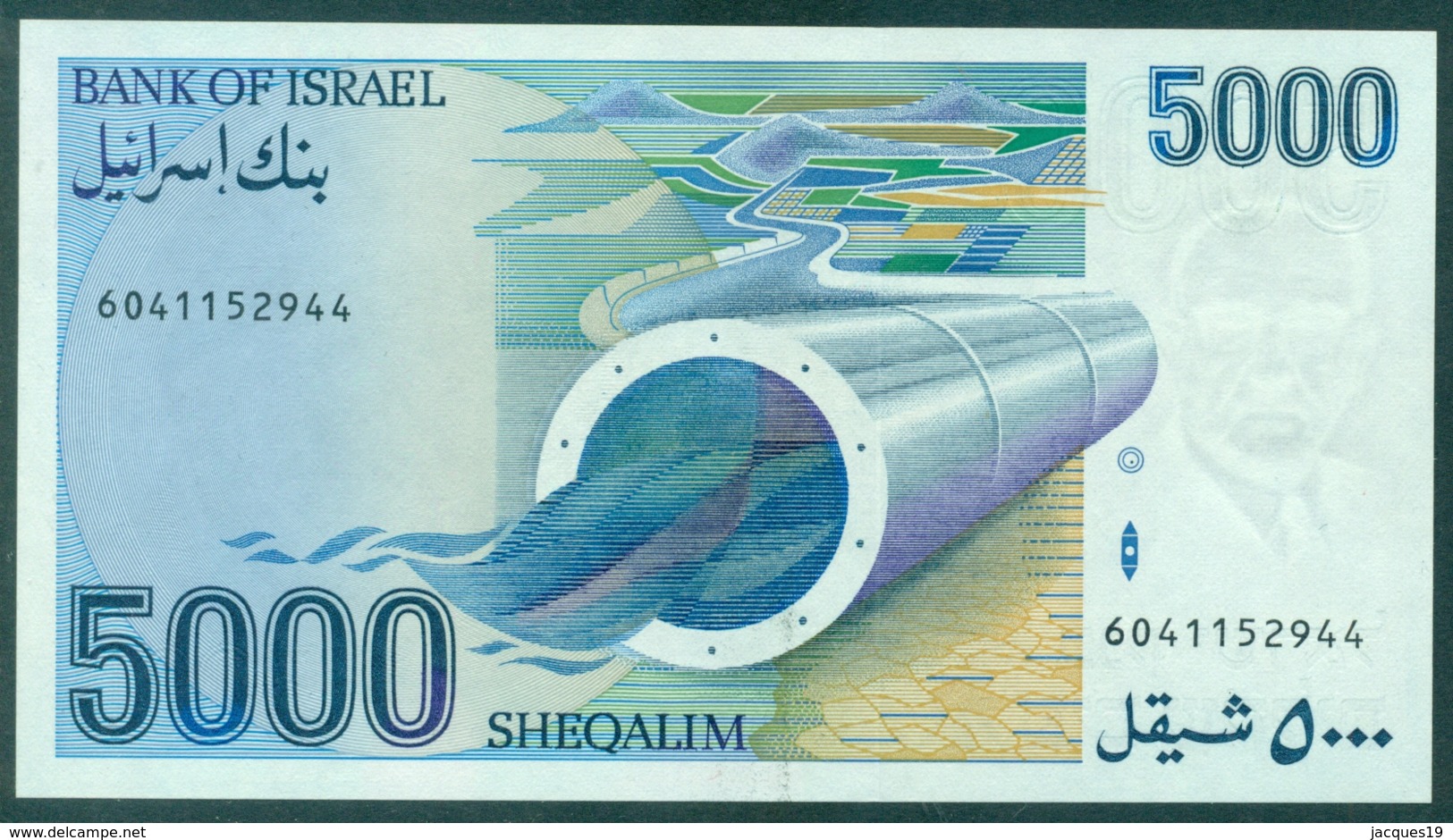 Israel 5000 Shekel 1984 Unc - Israel