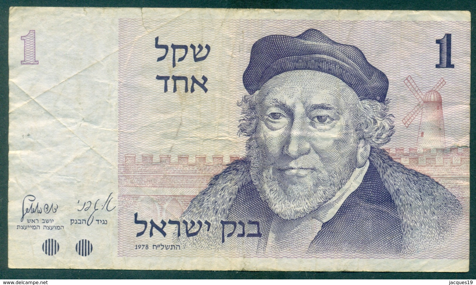 Israel 1 Shekel 1978 Circ - Israel