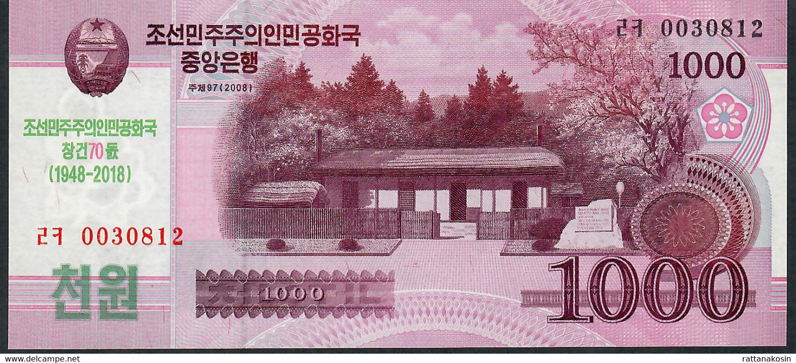 NORTH KOREA PCS1 1000 Won 2018 Comm. 70 Years UNC. - Corée Du Nord