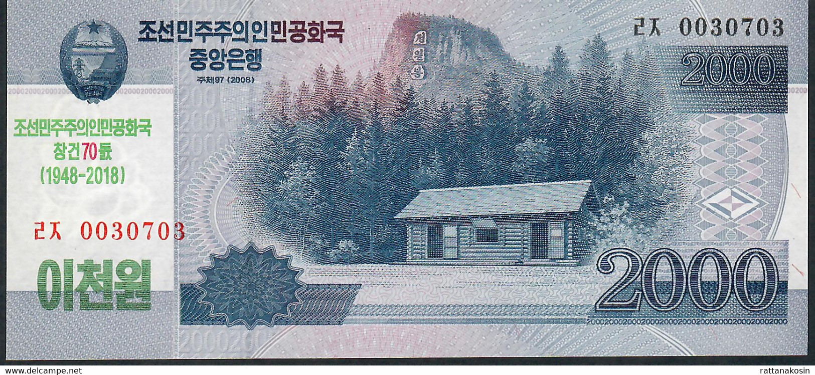 NORTH KOREA PCS22  2000 Won 2018 Comm. 70 Years UNC. - Corée Du Nord