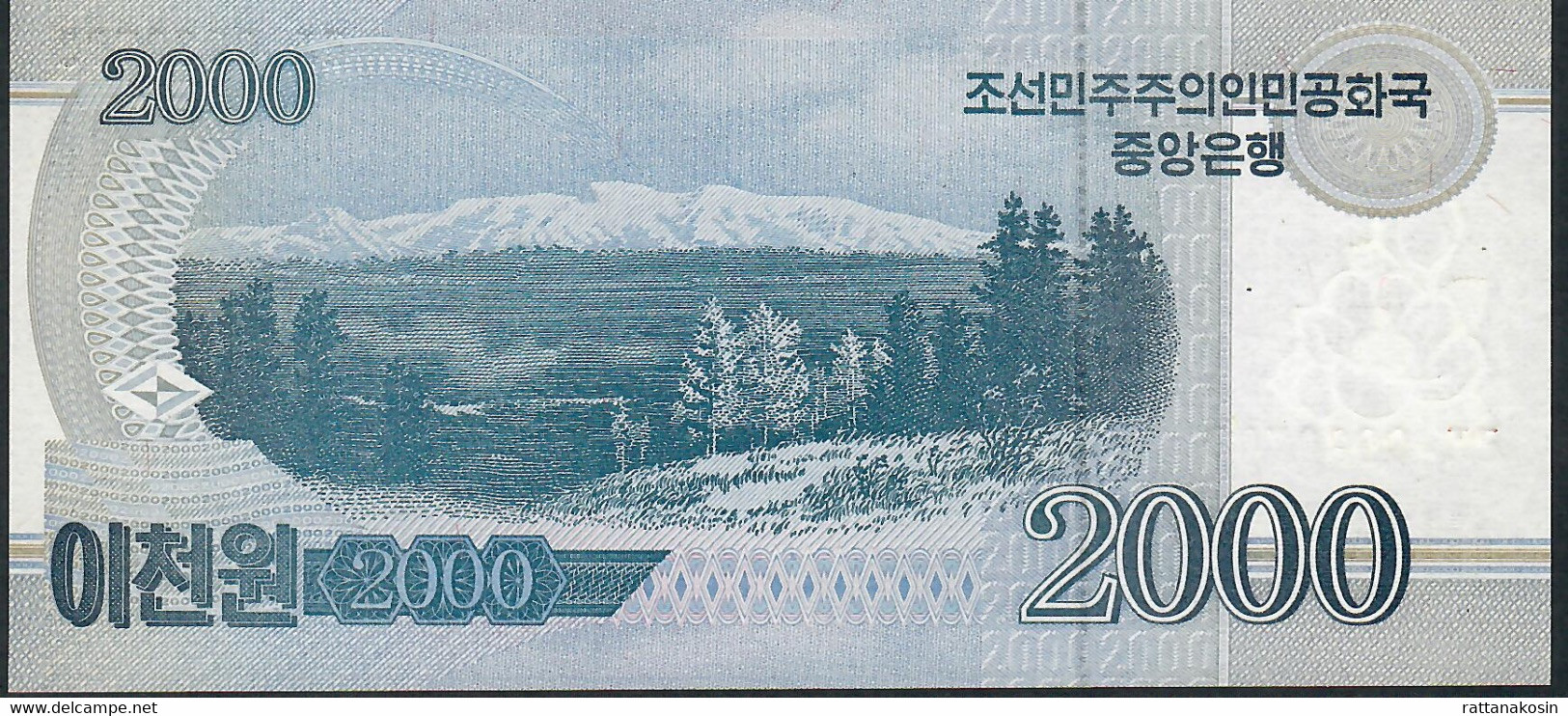 NORTH KOREA PCS22  2000 Won 2018 Comm. 70 Years UNC. - Corée Du Nord