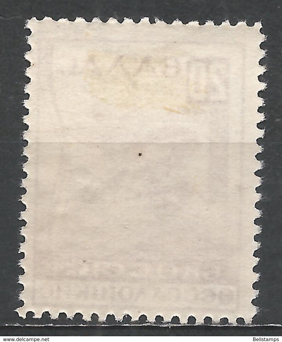 Greece 1934. Scott #RA48 (M) St. Demetrius ** - Fiscaux