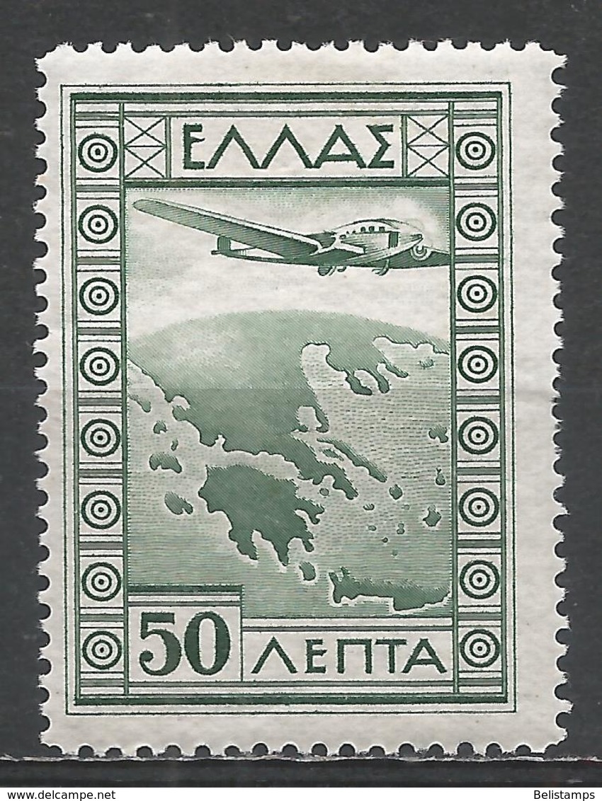 Greece 1933. Scott #C15 (M) Airplane Over Map Of Greece * - Neufs