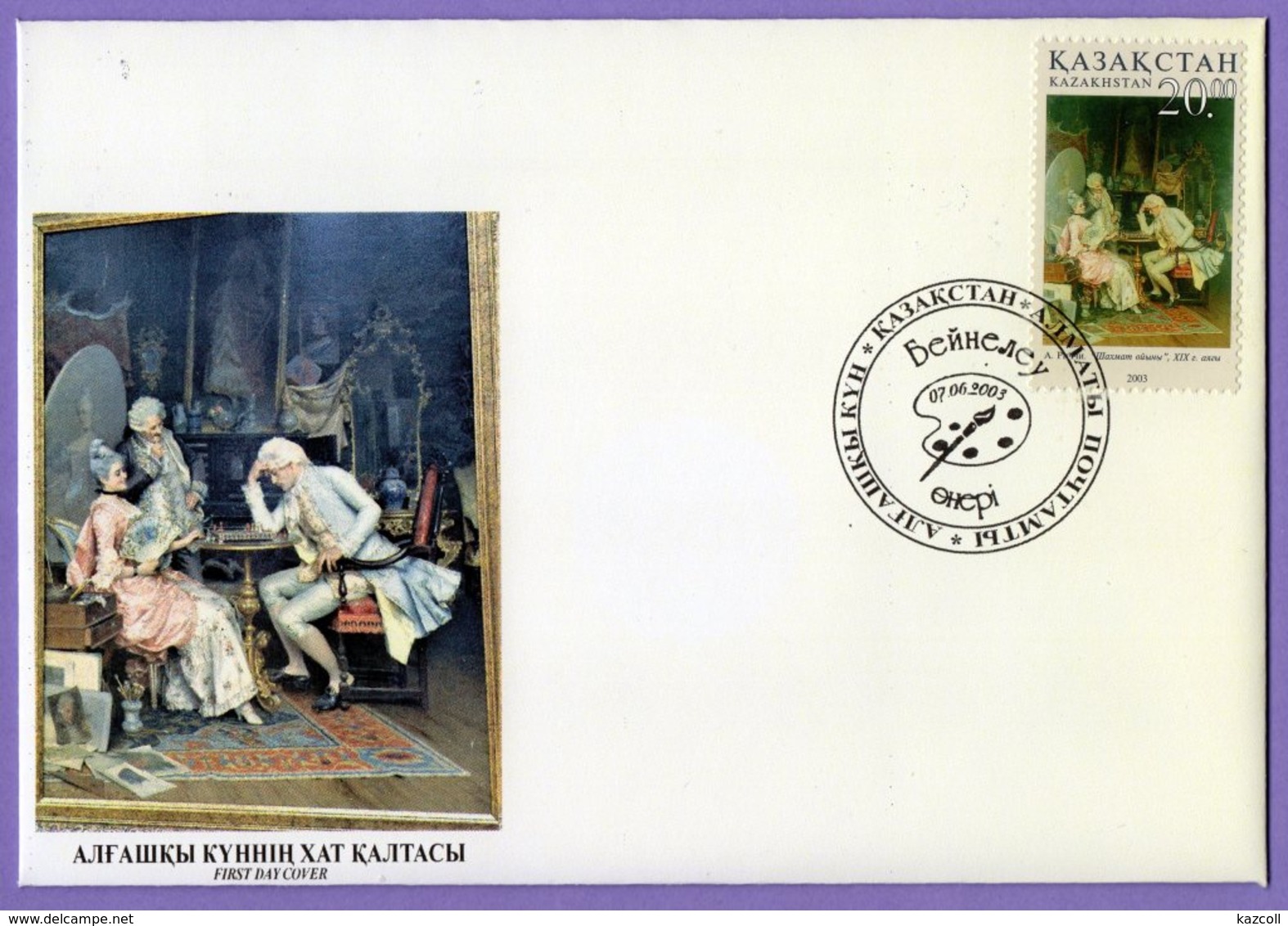 Kazakhstan 2003. FDC. Painting.  A. Richchi. "Game In A Chess". - Other & Unclassified
