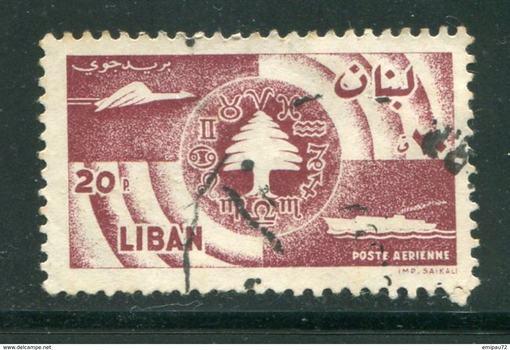 LIBAN- Poste Aérienne Y&T N°155- Oblitéré - Liban