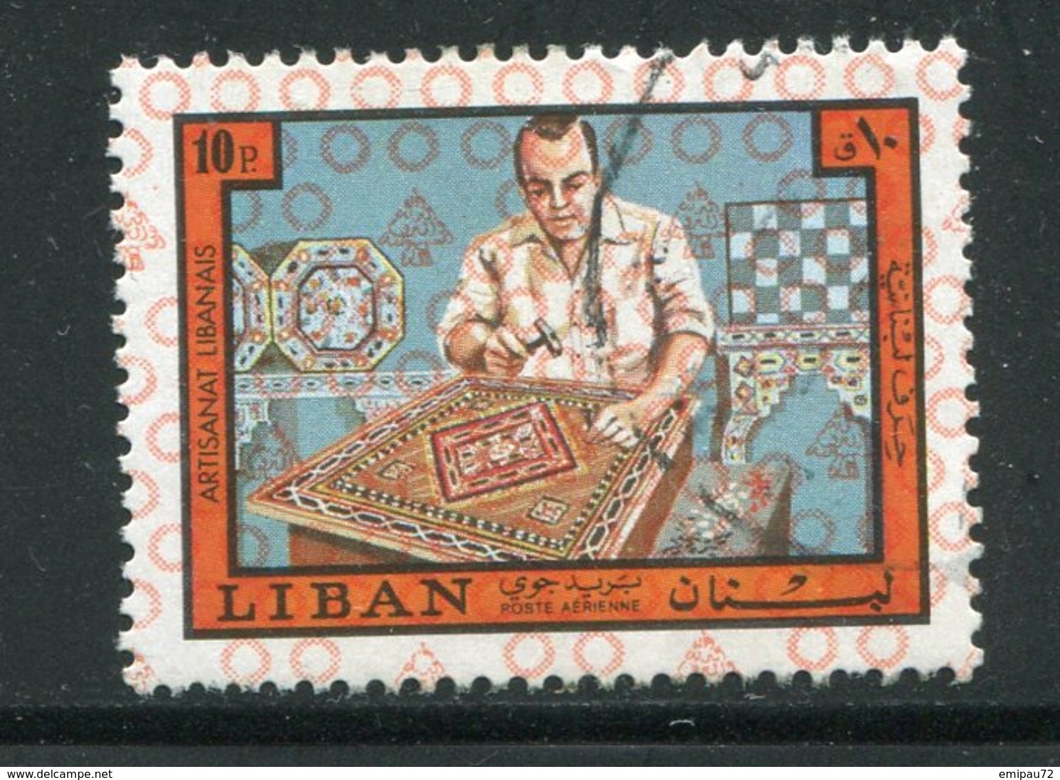 LIBAN- Poste Aérienne Y&T N°575A- Oblitéré - Líbano