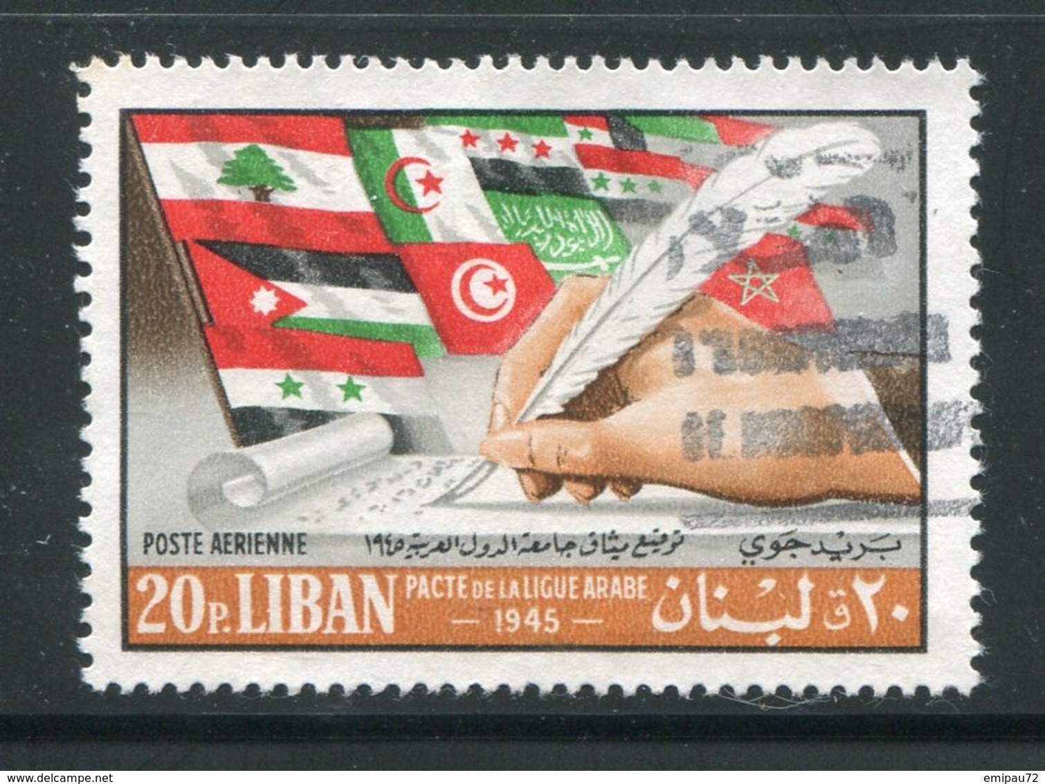 LIBAN- Poste Aérienne Y&T N°406- Oblitéré - Liban