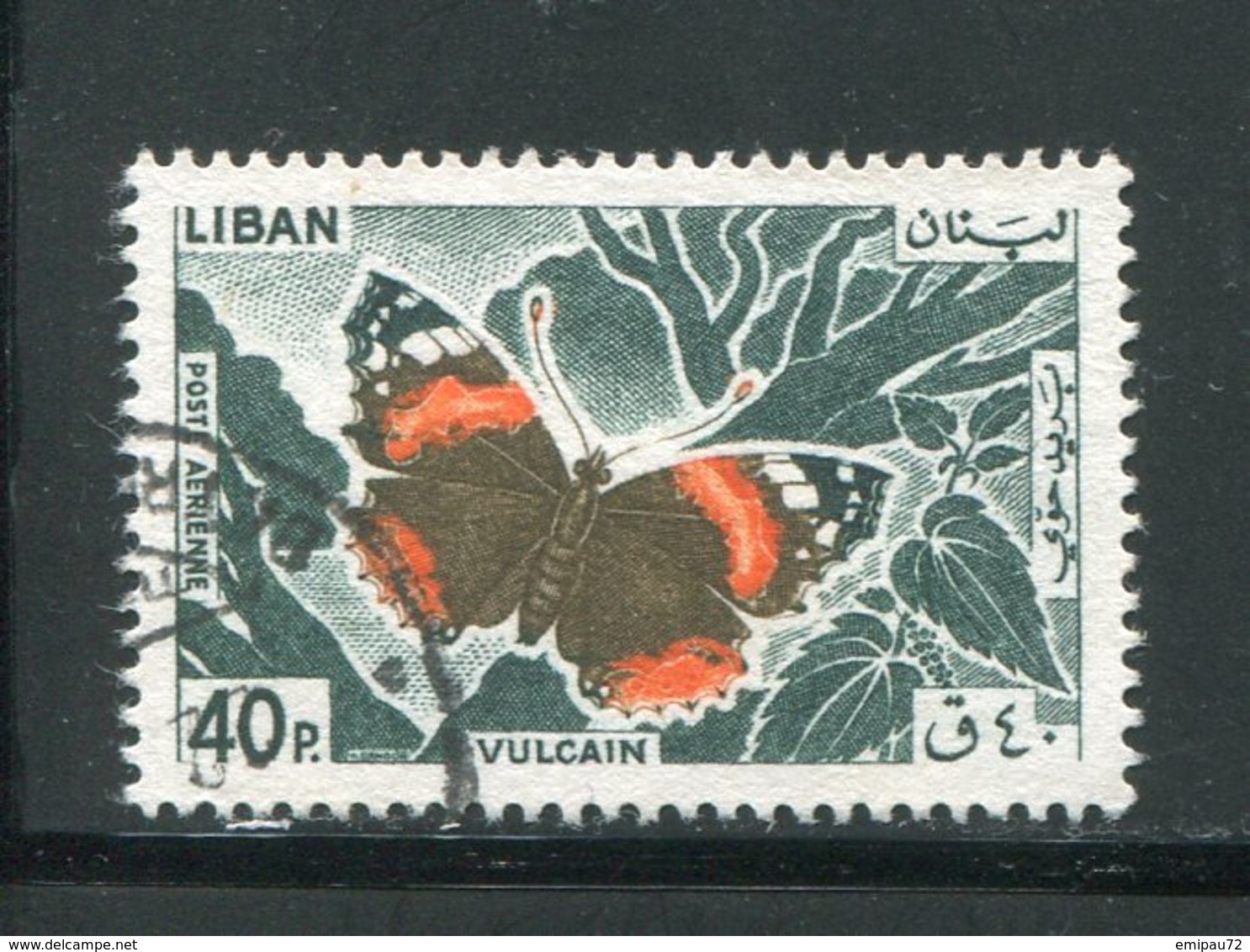 LIBAN- Poste Aérienne Y&T N°334- Oblitéré (papillons) - Liban