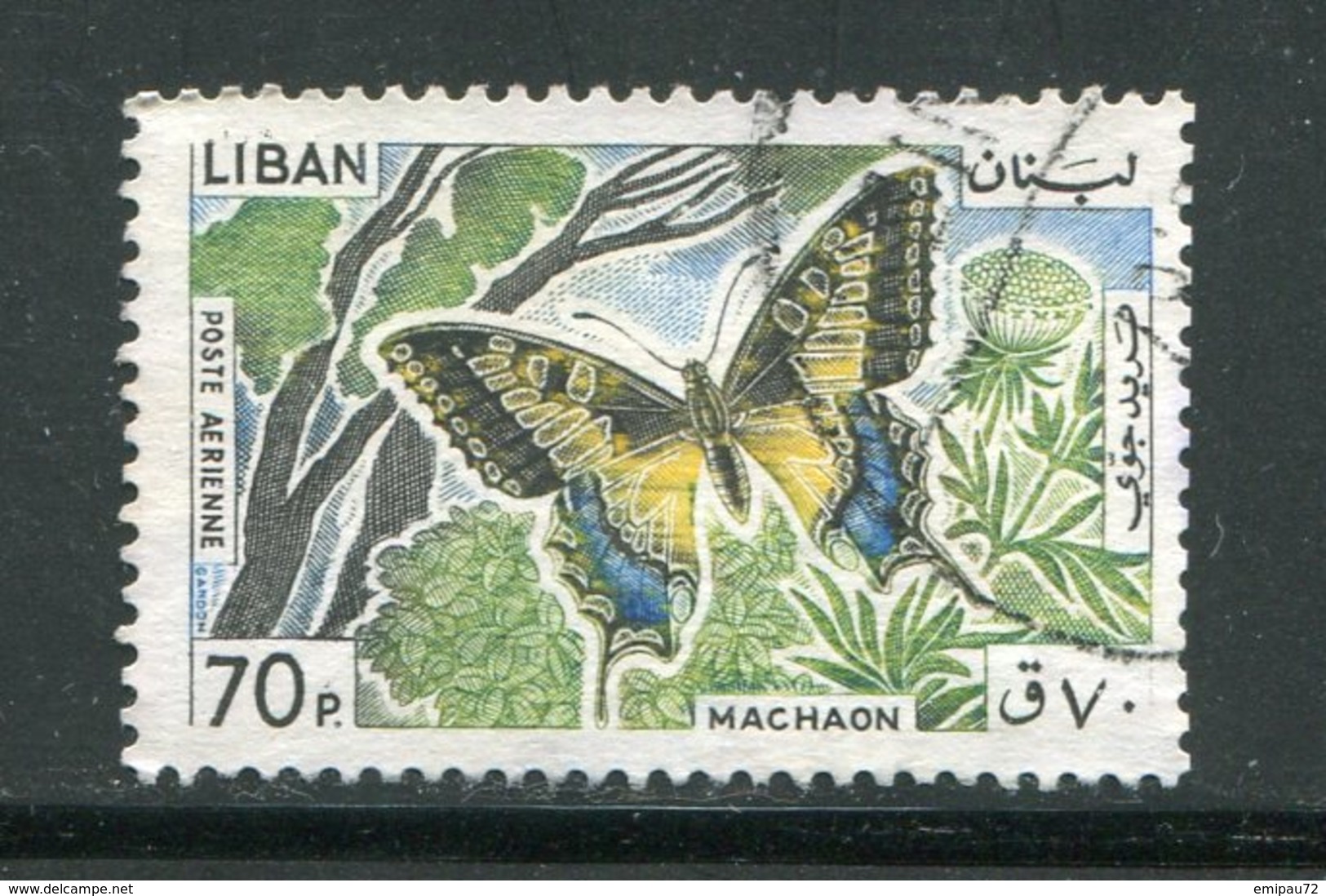 LIBAN- Poste Aérienne Y&T N°336- Oblitéré (papillons) - Lebanon