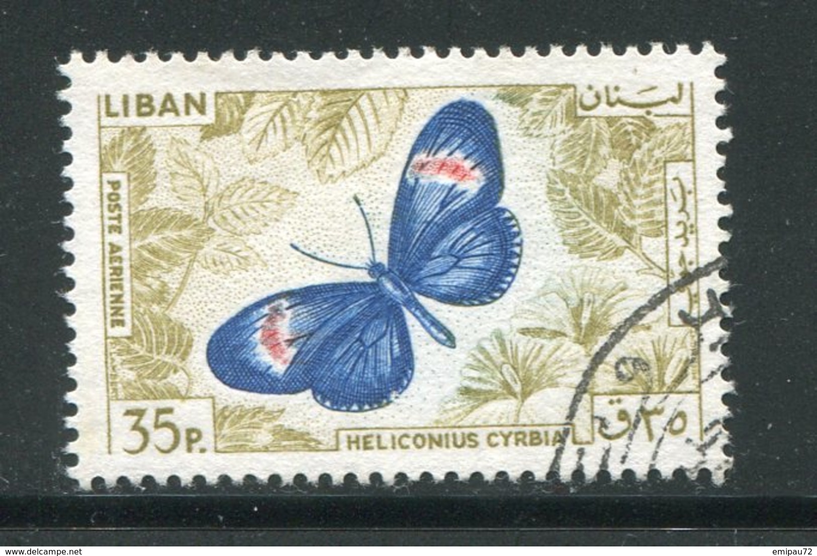 LIBAN- Poste Aérienne Y&T N°333- Oblitéré (papillons) - Liban