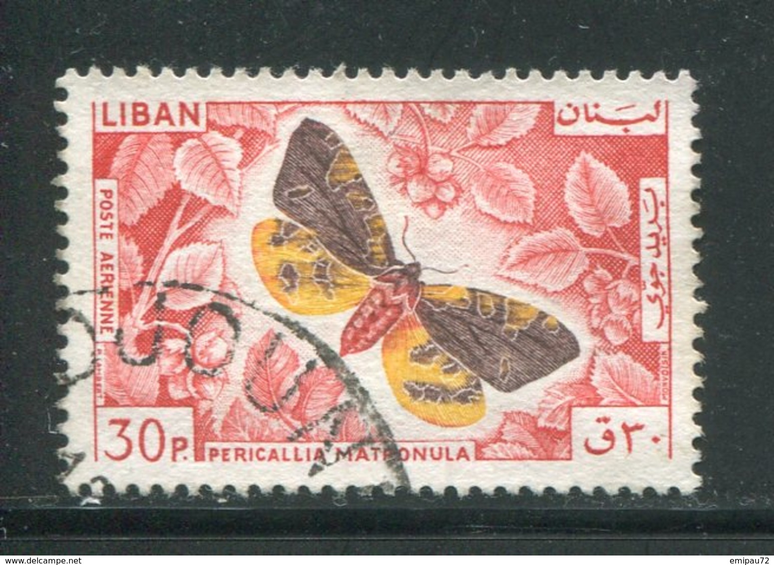 LIBAN- Poste Aérienne Y&T N°332- Oblitéré (papillons) - Liban