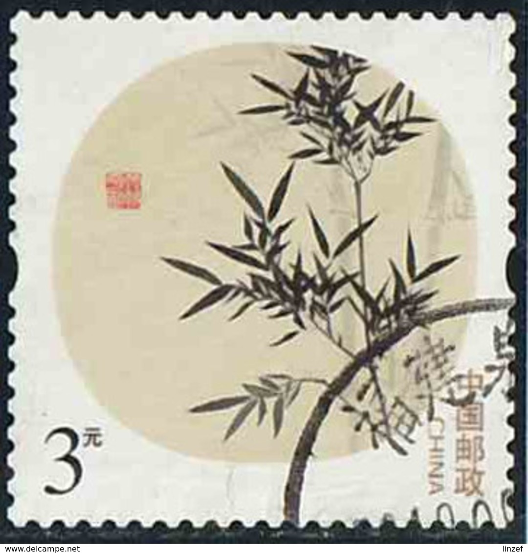 Chine 2013 Yv. N°5063 - Plantes - Oblitéré - Oblitérés