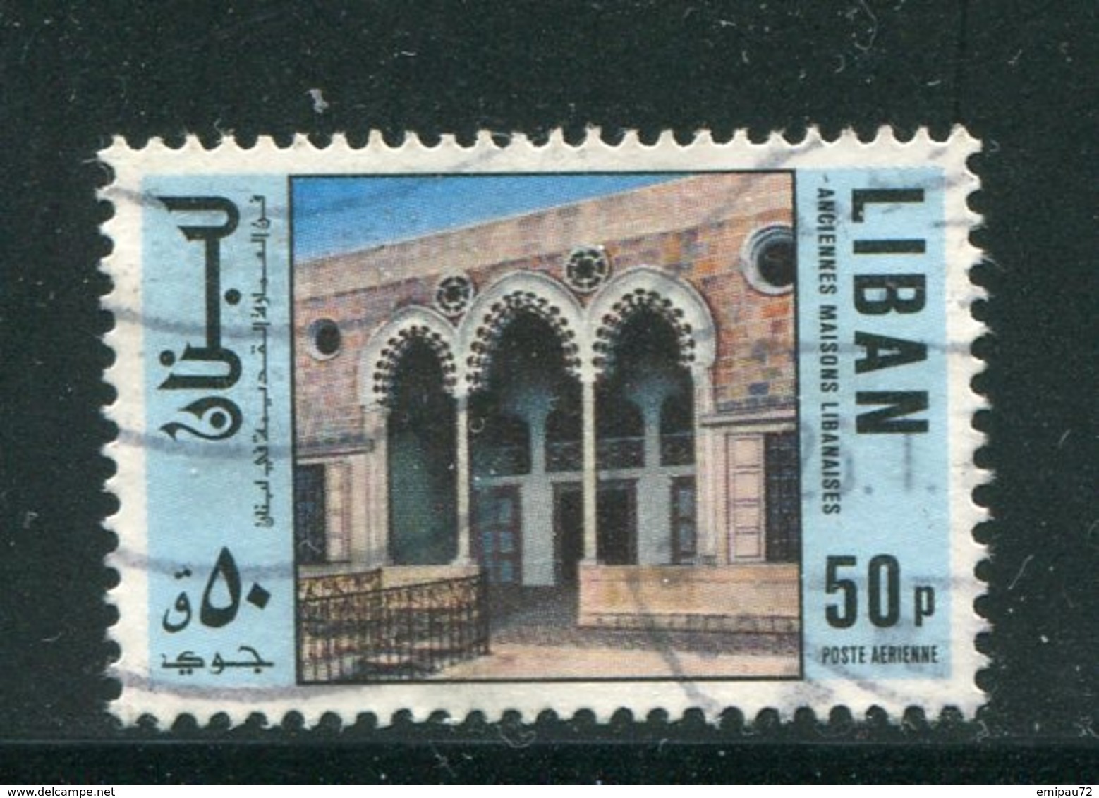 LIBAN- Poste Aérienne Y&T N°567B- Oblitéré - Liban