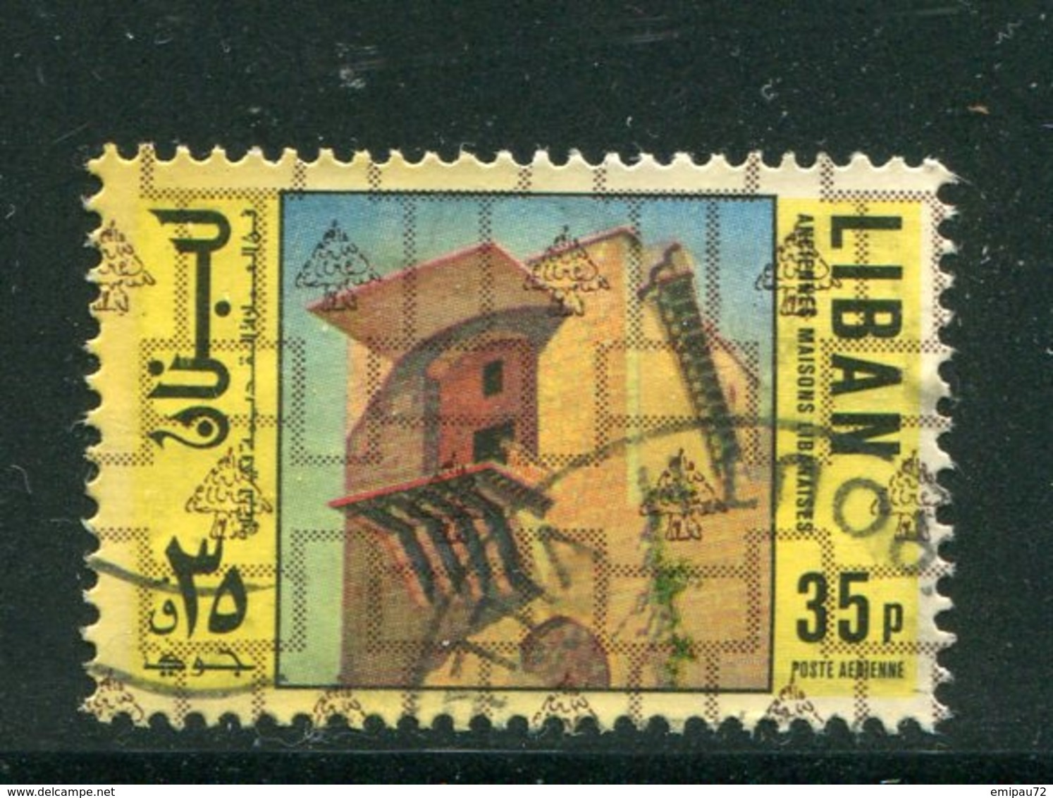 LIBAN- Poste Aérienne Y&T N°567A- Oblitéré - Liban