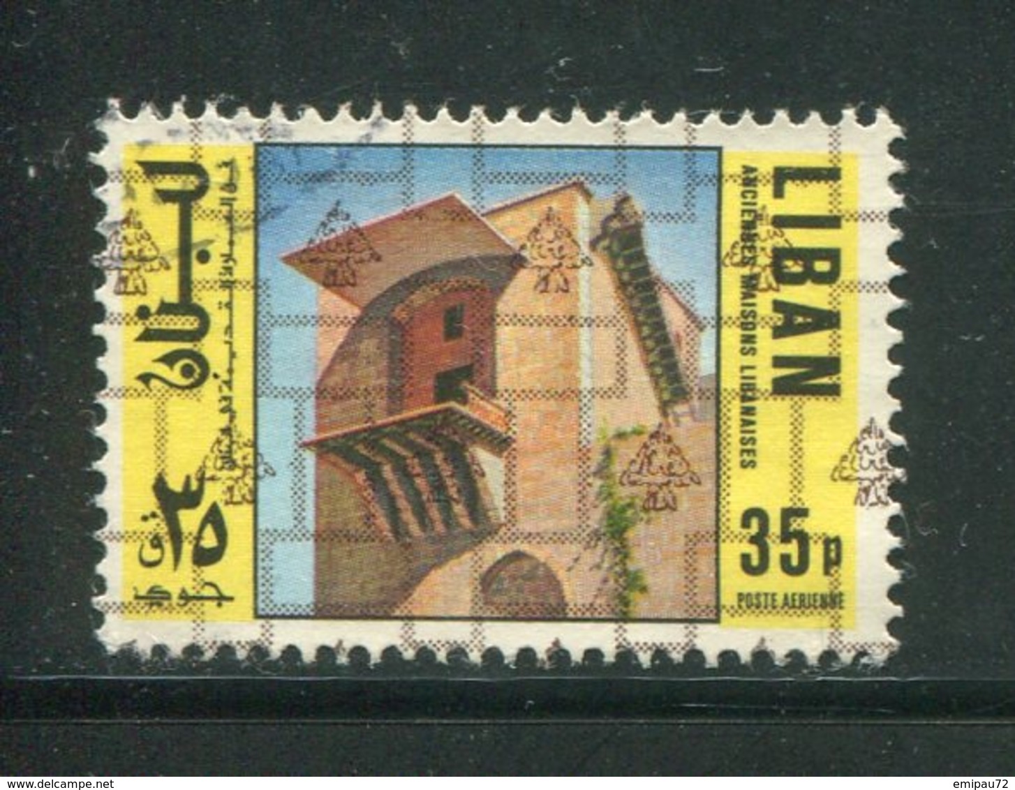 LIBAN- Poste Aérienne Y&T N°567A- Oblitéré - Liban