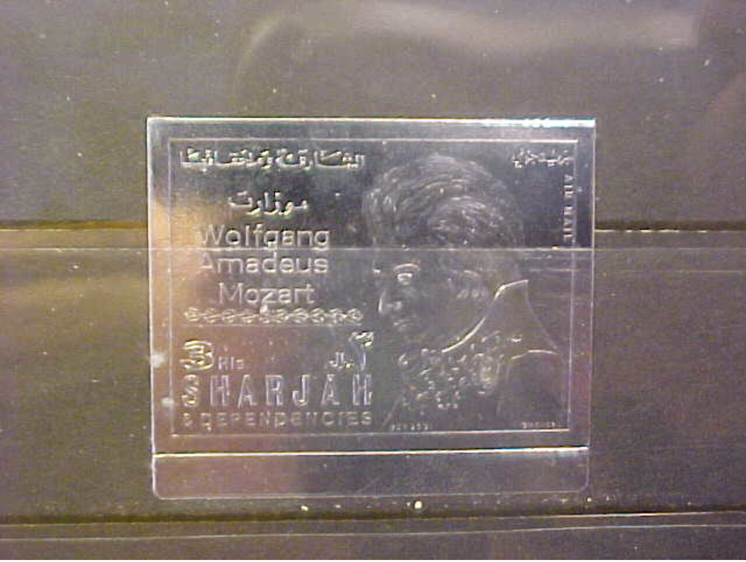 UAE Sharjah 1983 Air Mail  Stamp Amadeus Mozart  Silver 3 Rl Imperforated Stamp VF MNH  NL - Sharjah