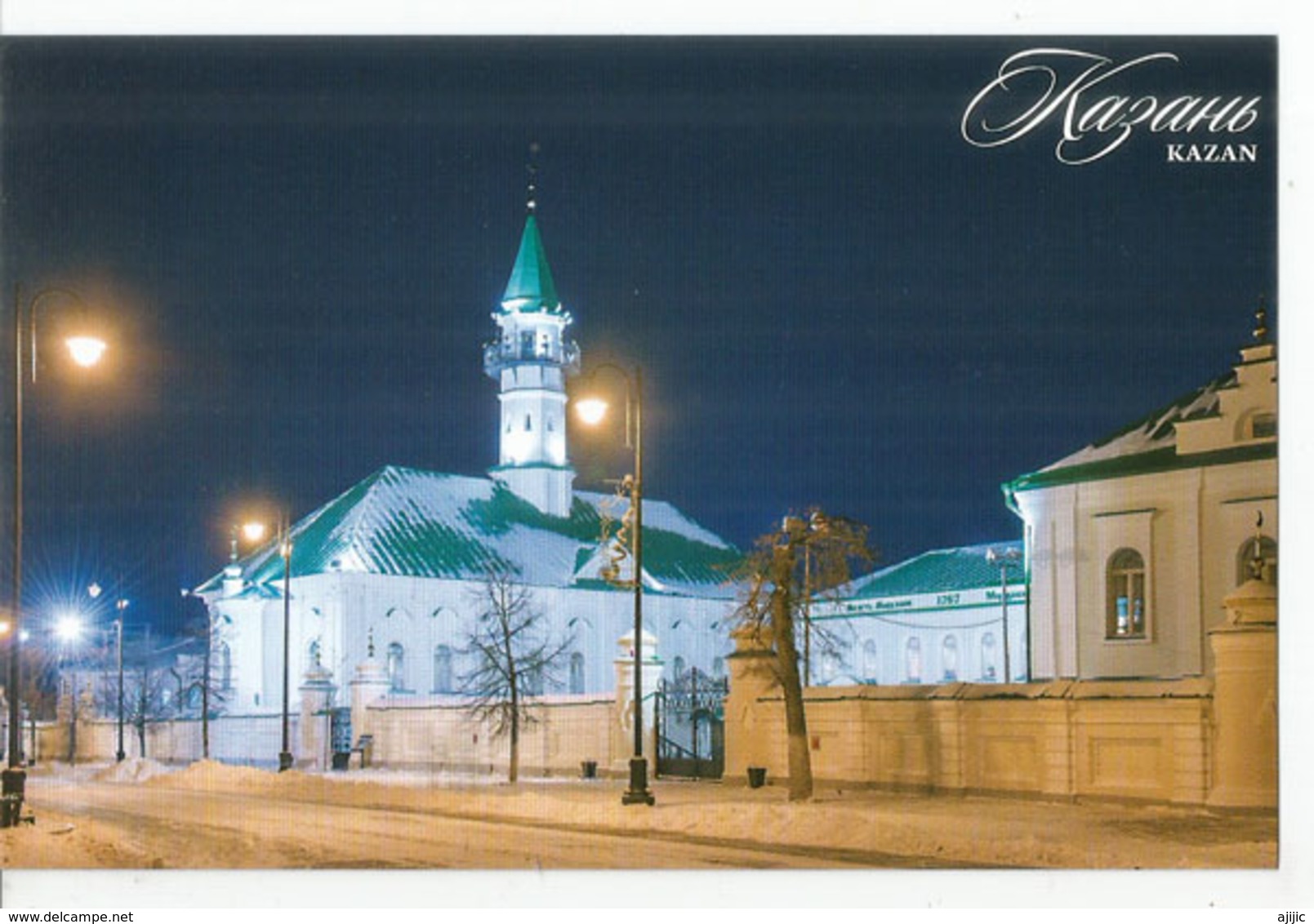 The Märcani Mosque , Kazan. Republic Of Tatarstan, Russia. , Postcard Uncirculated, Mint Condition - Islam