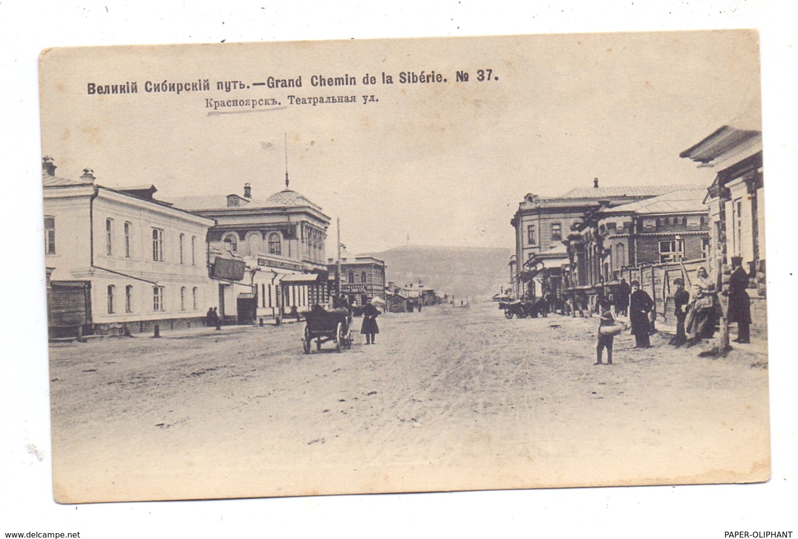 RU 660000 KRASNOJARSK, Belebte Strassenszene, 1905 - Russland