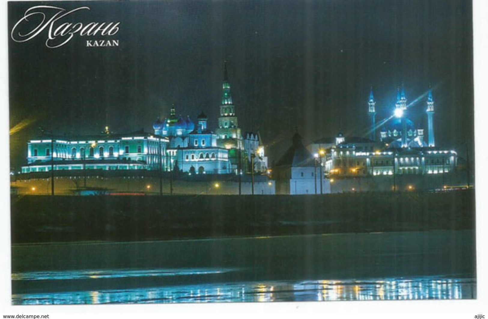 The Kazan Kremlin. Republic Of Tatarstan.Russia, Postcard Uncirculated, Mint Condition - Monumentos