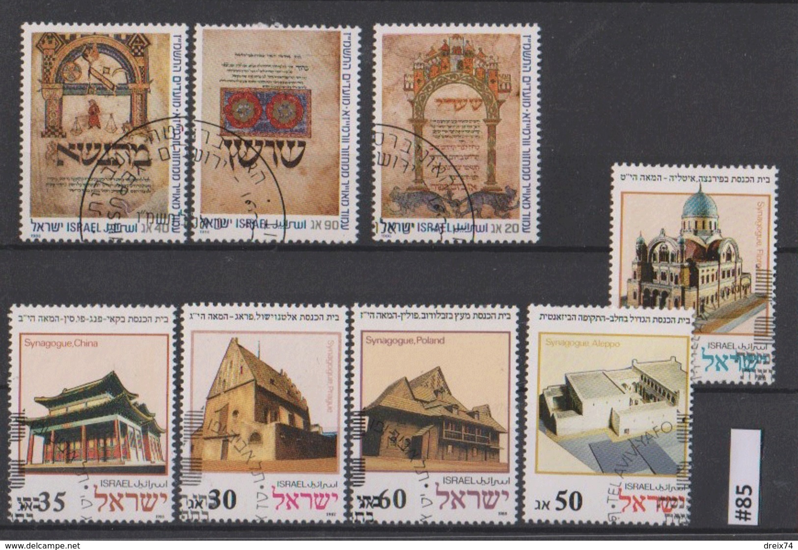 #85 ISRAEL Lot Diverses Années Oblitérés - Used Stamps - Collections, Lots & Séries