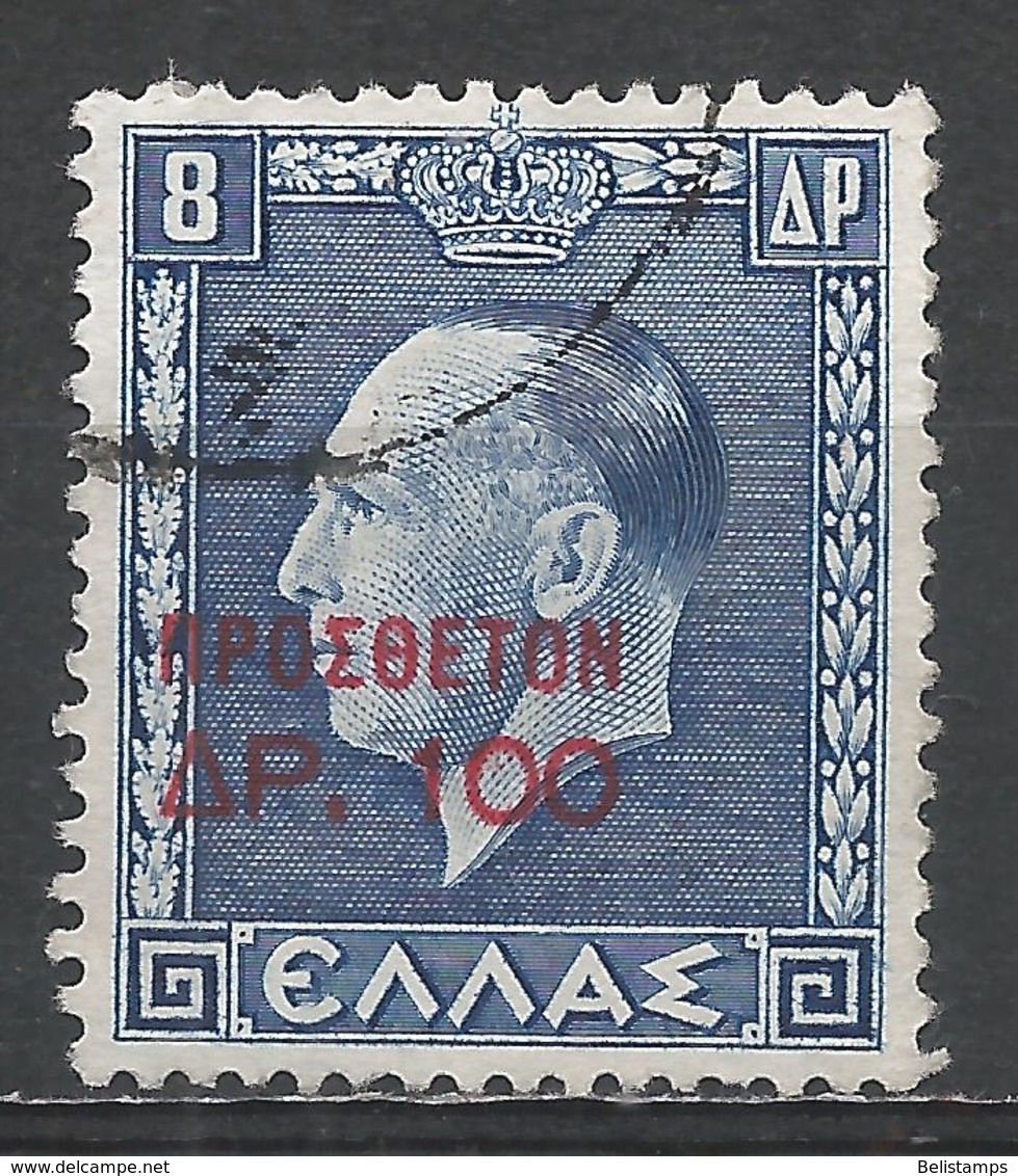 Greece 1952. Scott #RA87 (U) King George II ** - Steuermarken