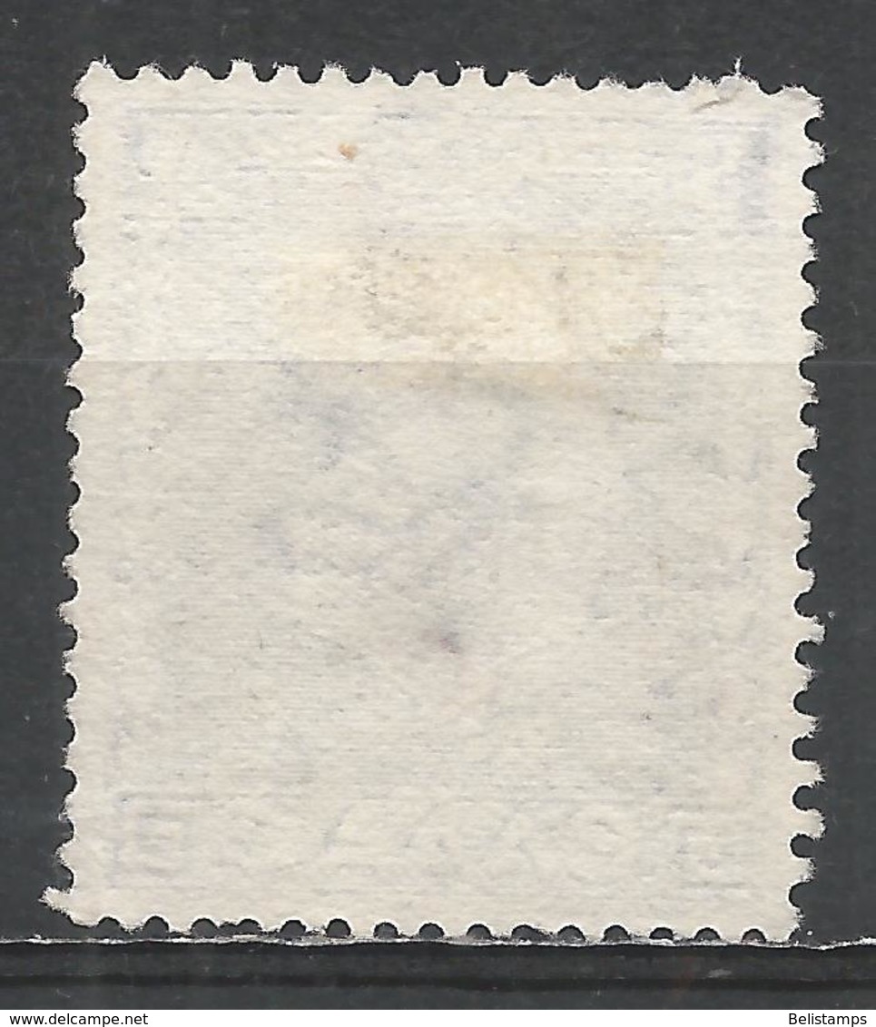 Greece 1952. Scott #RA87 (U) King George II ** - Fiscaux