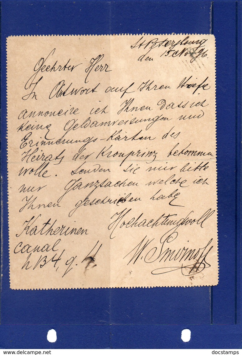 ##(DAN191)-Postal History-Russia 1896- 5 Kop. Lettersheet  From St. Petersburg To Pisa-Italy - Briefe U. Dokumente