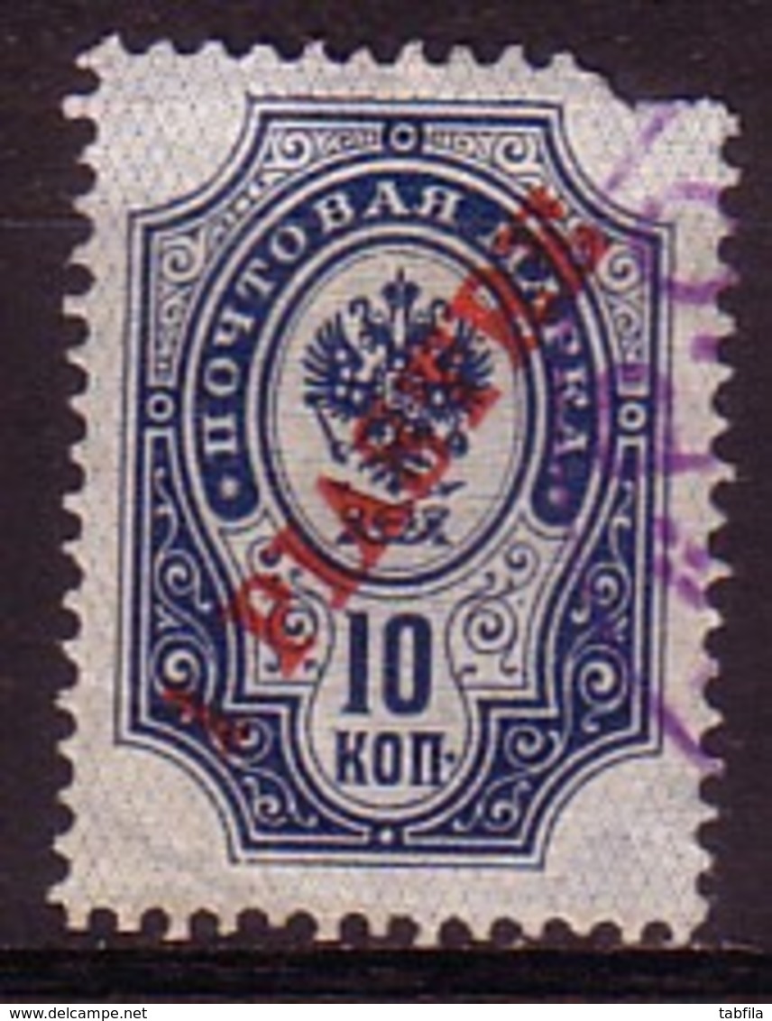 RUSSIA - LEVANT - 1903 - Timbre Courant - Mi 23y Obl. - Levant