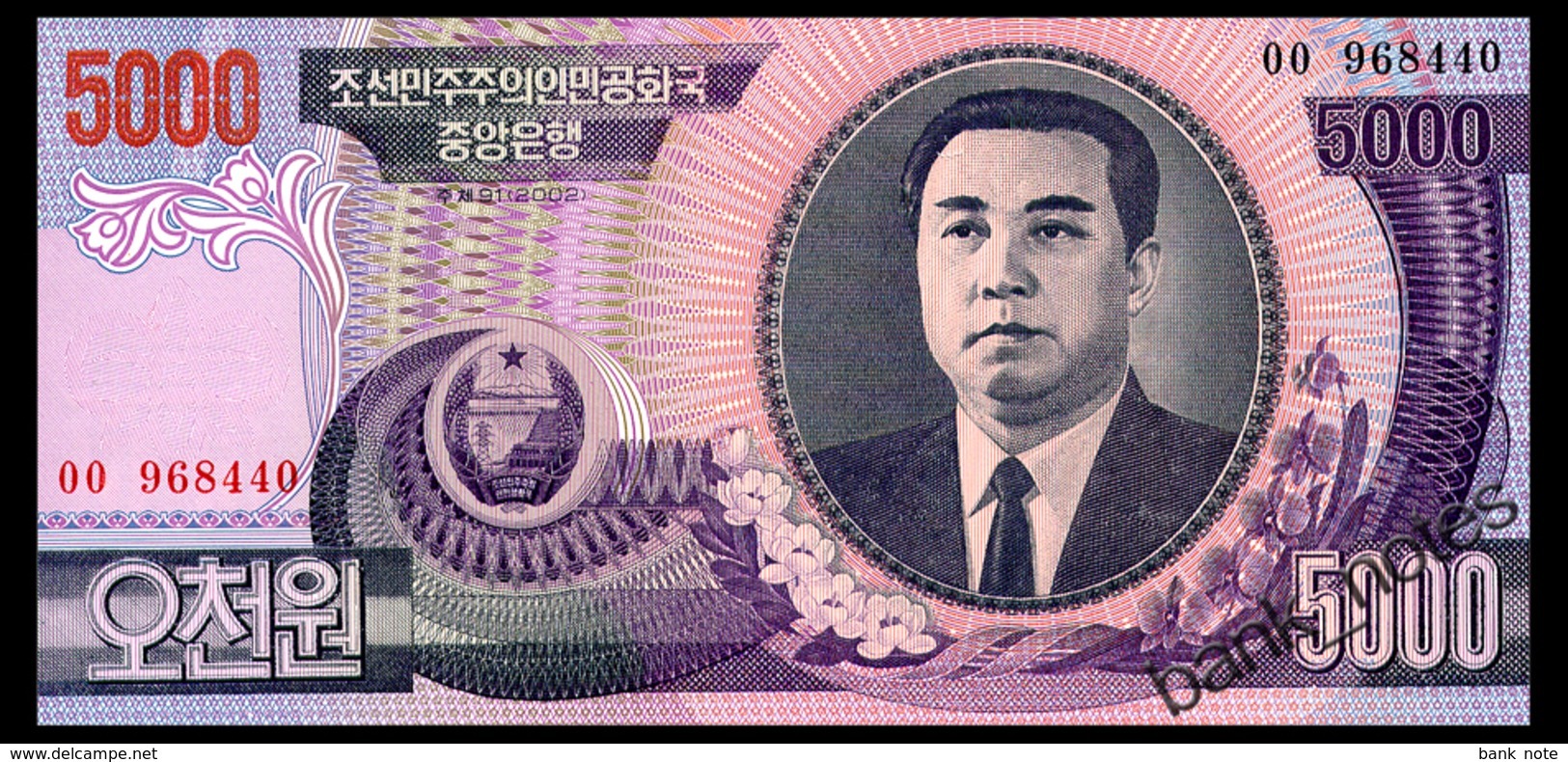 NORTH KOREA 5000 WON 2002 Pick 46a Unc - Corée Du Nord