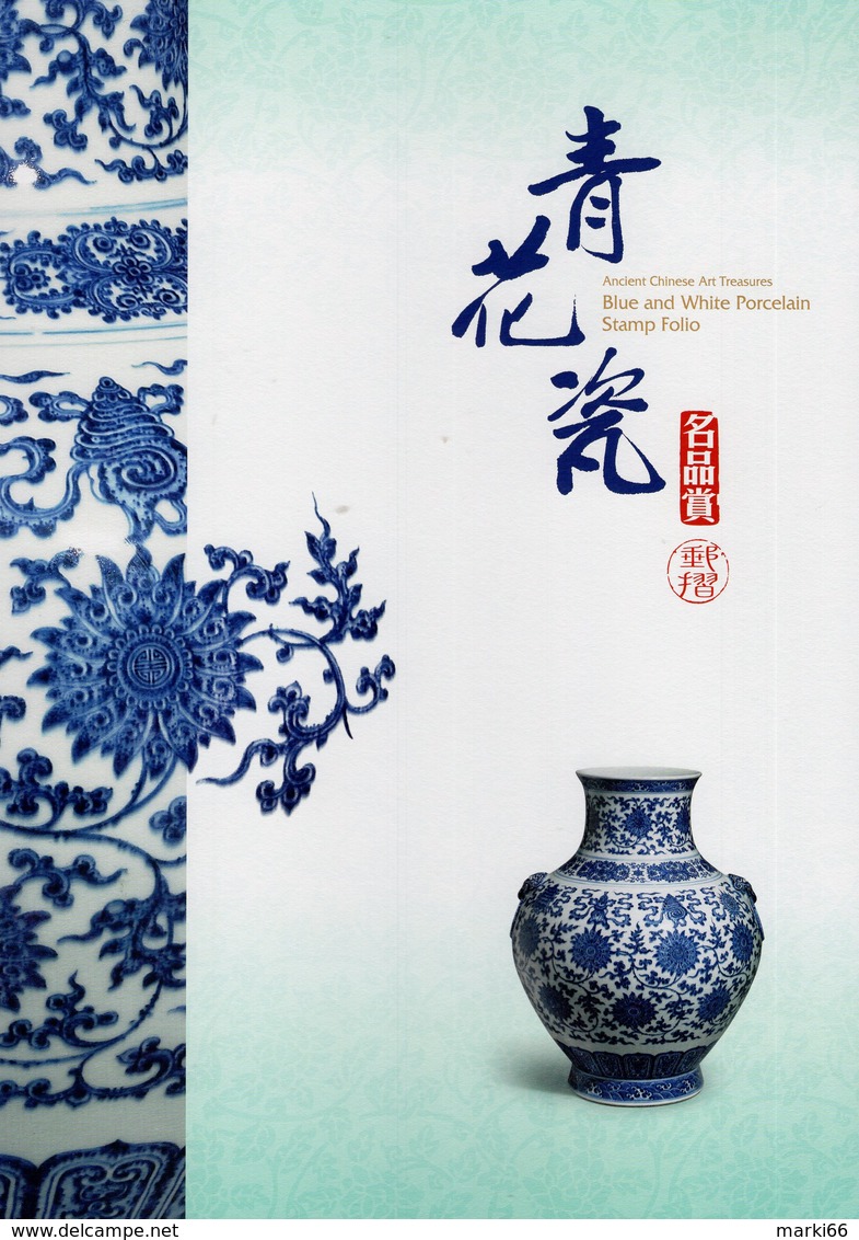 Taiwan - 2018 - Ancient Chinese Art Treasures - Blue And White Porcelain - Limited Edition Stamp Folio - Collections, Lots & Series