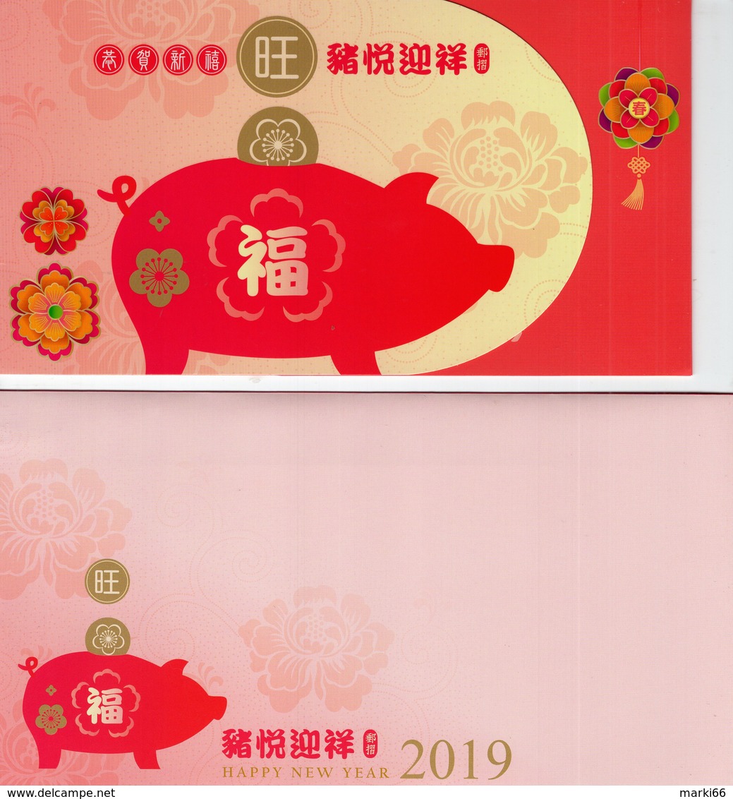 Taiwan - 2018 - Lunar New Year Of The Pig - Stamp Folio (stamp Set+souvenir Sheet+envelope) - Collections, Lots & Series