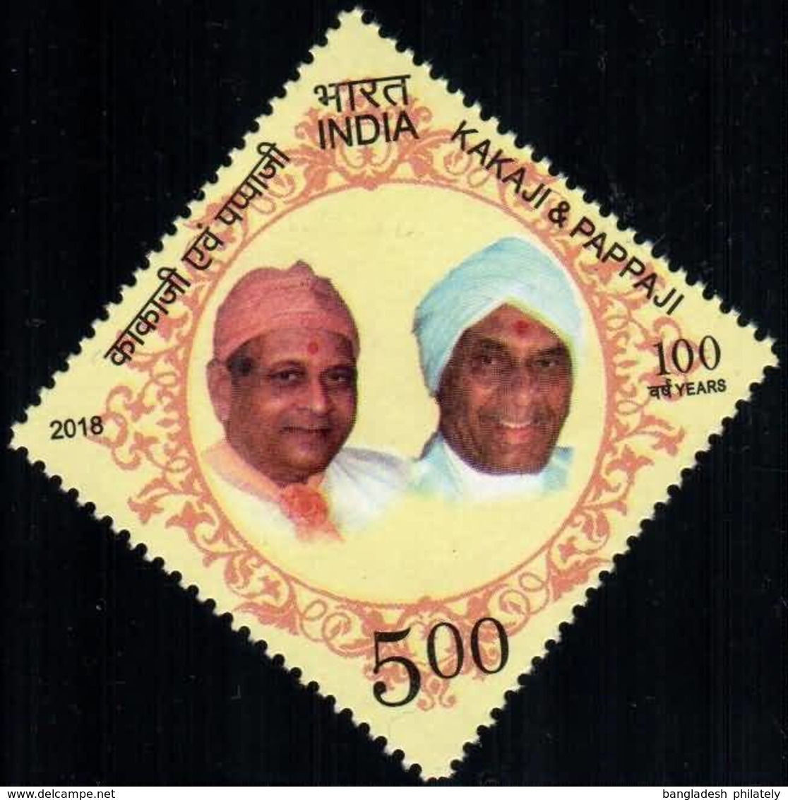 India 2018 Kakaji Pappaji 1v MNH Peace Rath Odd Shaped Unusual Mint Inde Indien - Hinduism