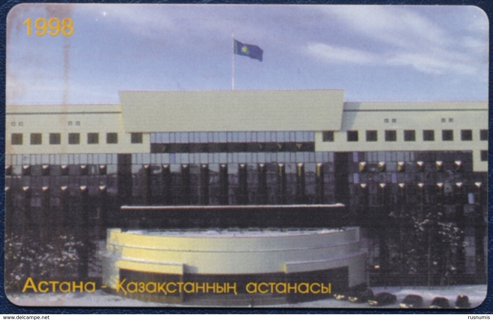 KAZAKHSTAN KAZAKTELECOM 550 UNITS CHIP PHONECARD TELEPHONE CARD TELECARTE ASTANA CITY 1998 - Kazakhstan