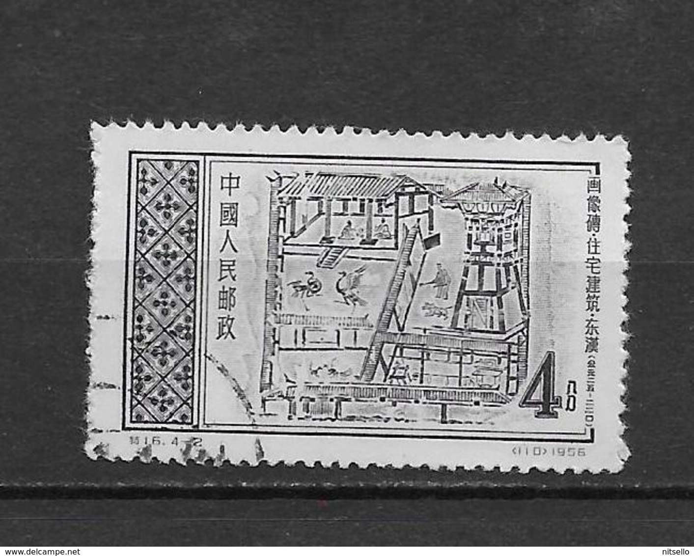 LOTE 1799   ///  (C062) CHINA  MICHEL Nº:  320 - Pictorial Reproductions From Bricks Of East Han Dynasty - Used Stamps