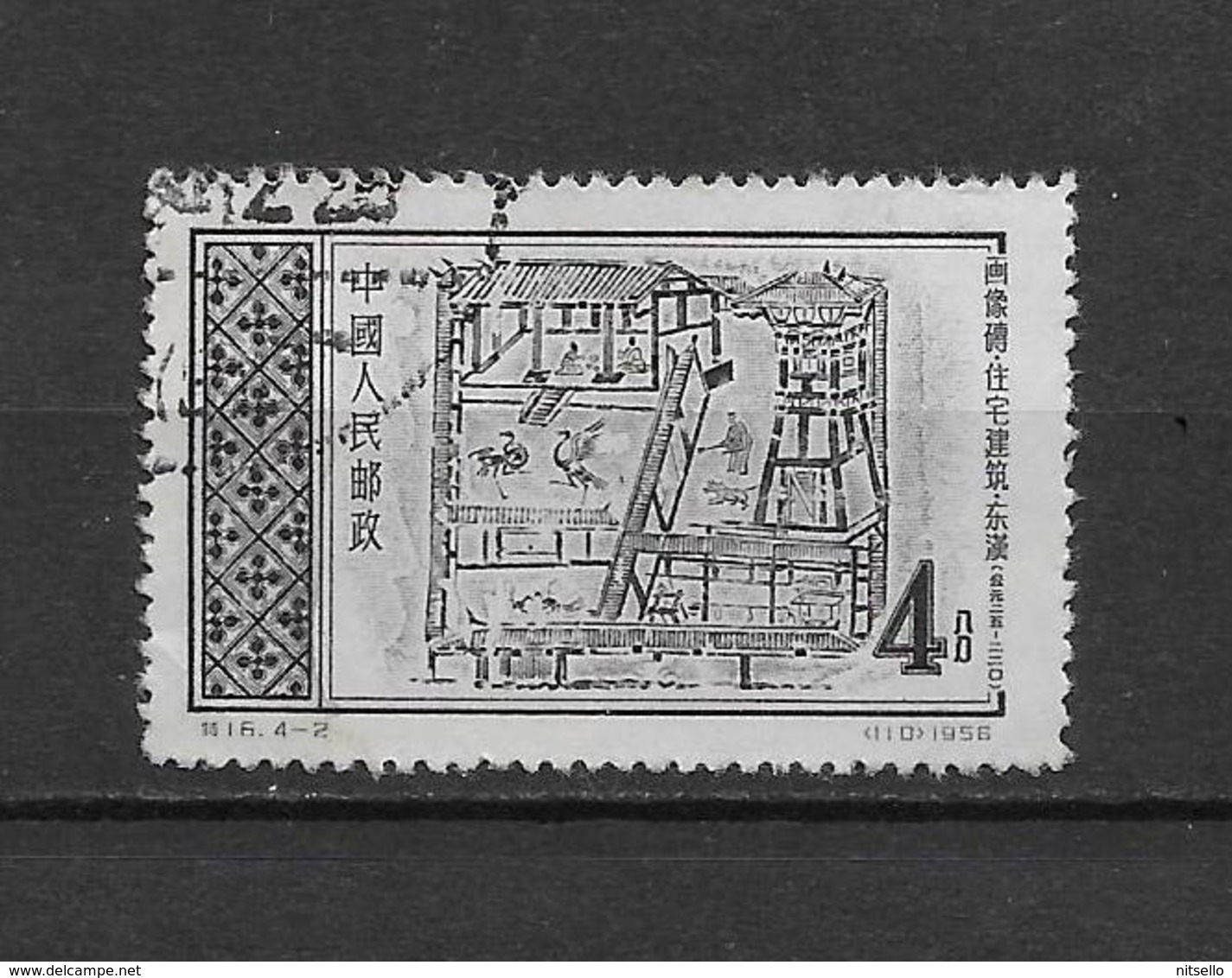 LOTE 1799   ///  (C062) CHINA  MICHEL Nº:  320 - Pictorial Reproductions From Bricks Of East Han Dynasty - Used Stamps