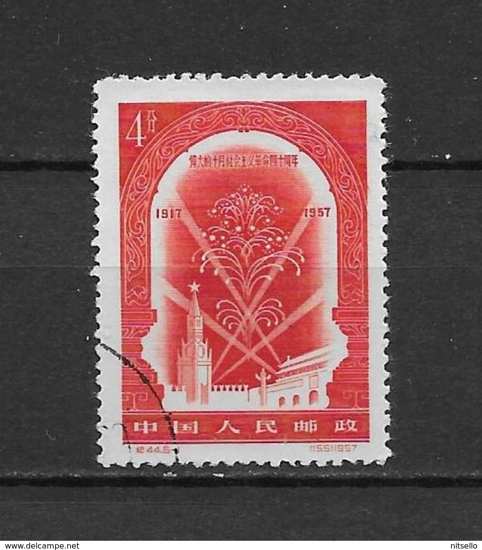 LOTE 1799   ///  (C072) CHINA  LUXE MICHEL Nº: 349 - 40th Anniv. Of Great October Socialist Revolution - Usati