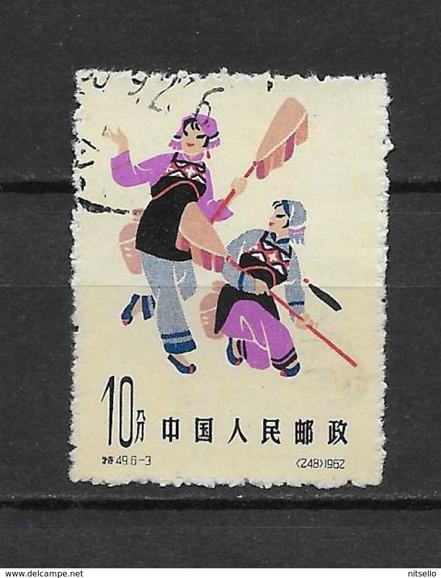 LOTE 1799   ///  (C072) CHINA   MICHEL Nº: 659 - Folk Dance Of Chuang - Gebruikt