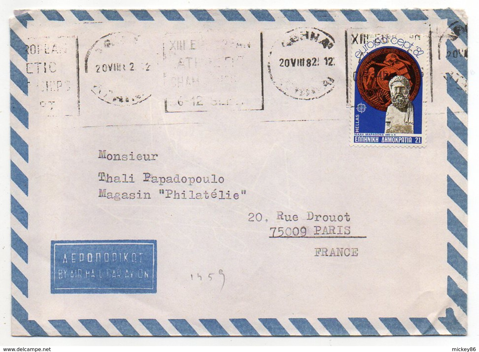 Grèce--1982--Lettre De ATHENES Pour PARIS (France)--Beau Timbre EUROPA 82 Seul Sur Lettre--cachet - Storia Postale