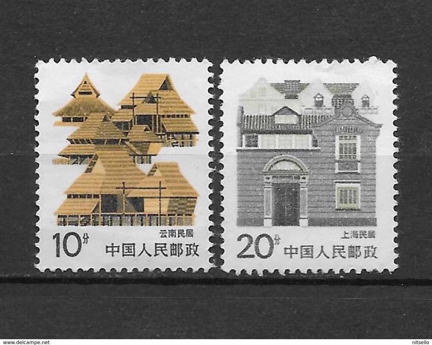 LOTE 1799  ///  (C030) CHINA  1986 - Unused Stamps