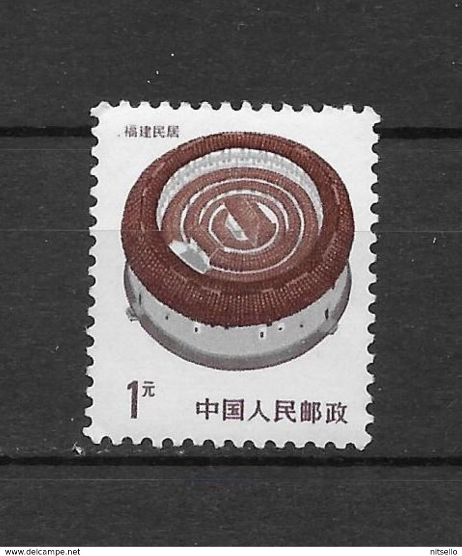 LOTE 1798  ///  (C10) CHINA  1986 **MNH - Unused Stamps