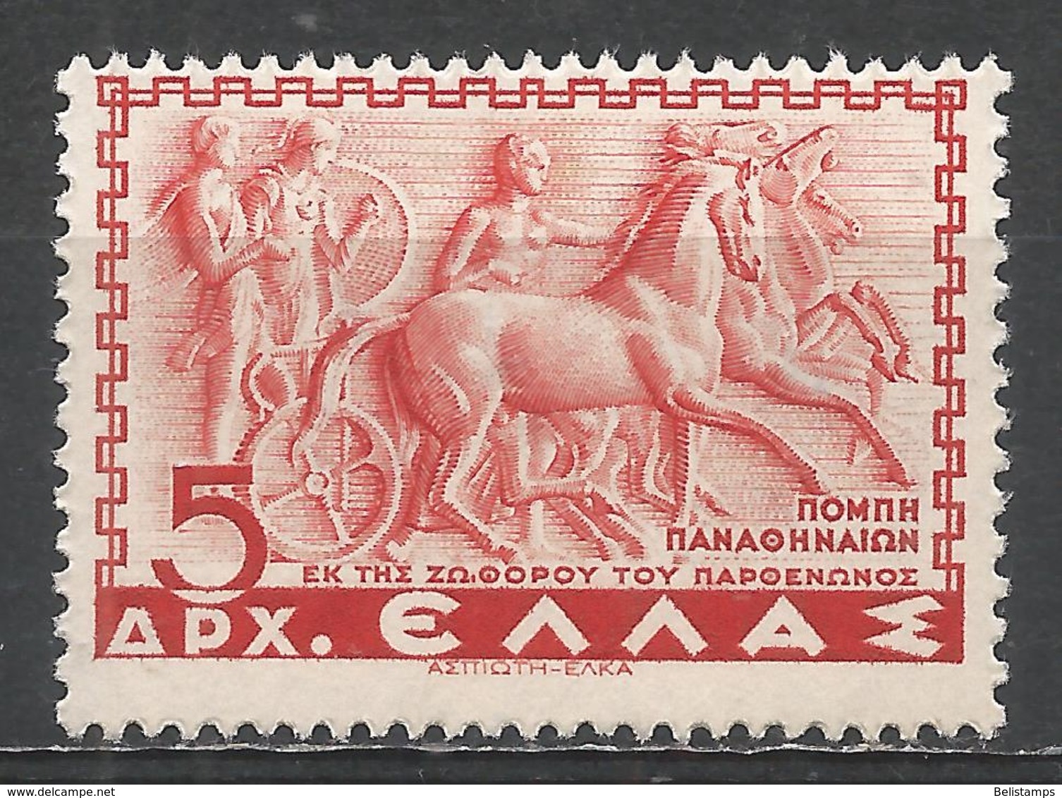 Greece 1937. Scott #403 (M) Chariot Of Panathenaic Festival * - Neufs