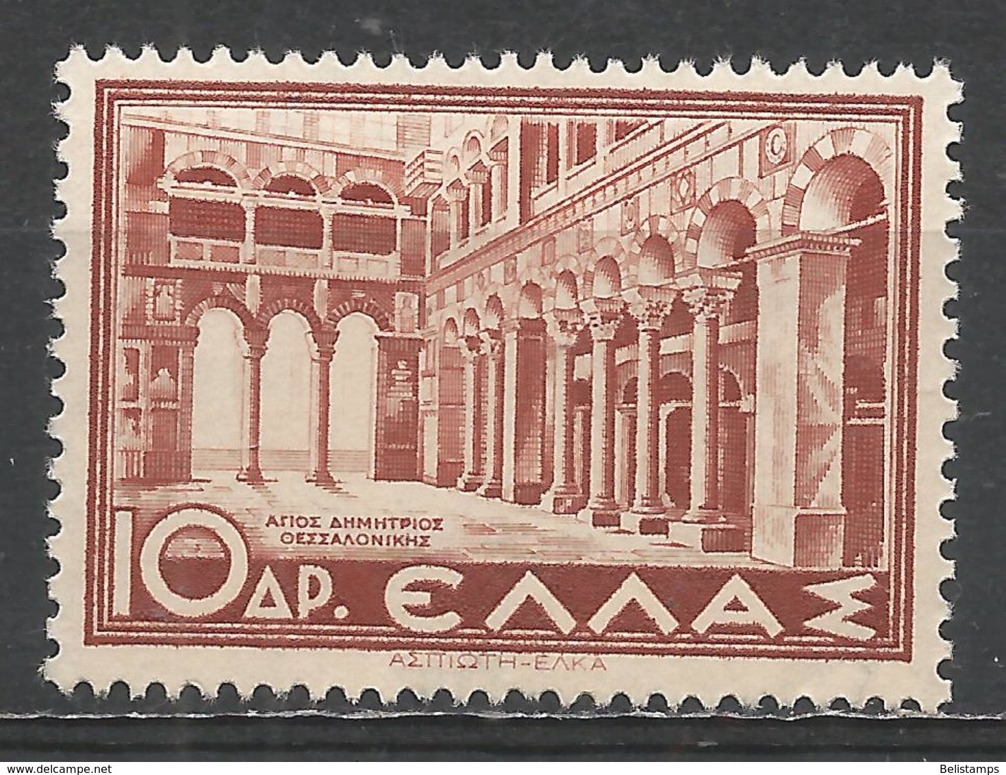 Greece 1937. Scott #406 (MNH) St. Demetrus Church At Salonika * - Neufs