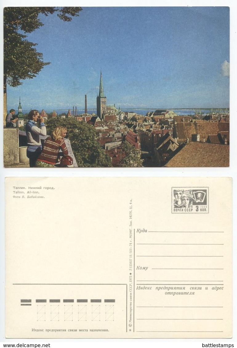 Russia 1975 Mint 3k. Postal Card - Tallinn, Estonia - 1970-79