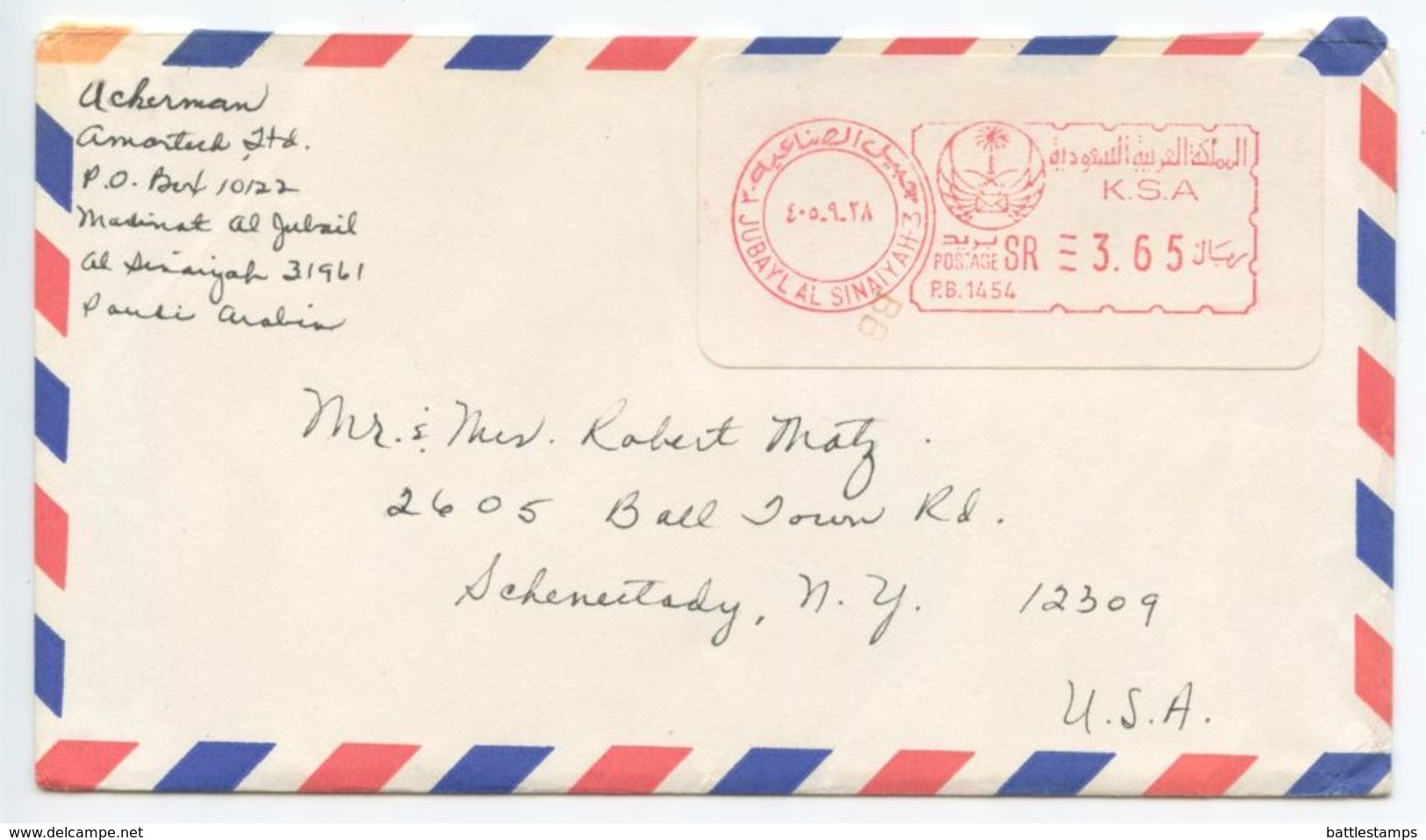 Saudi Arabia 1980‘s Meter Cover Jubayl Al Sinaiyah To Schenectady New York - Saudi Arabia