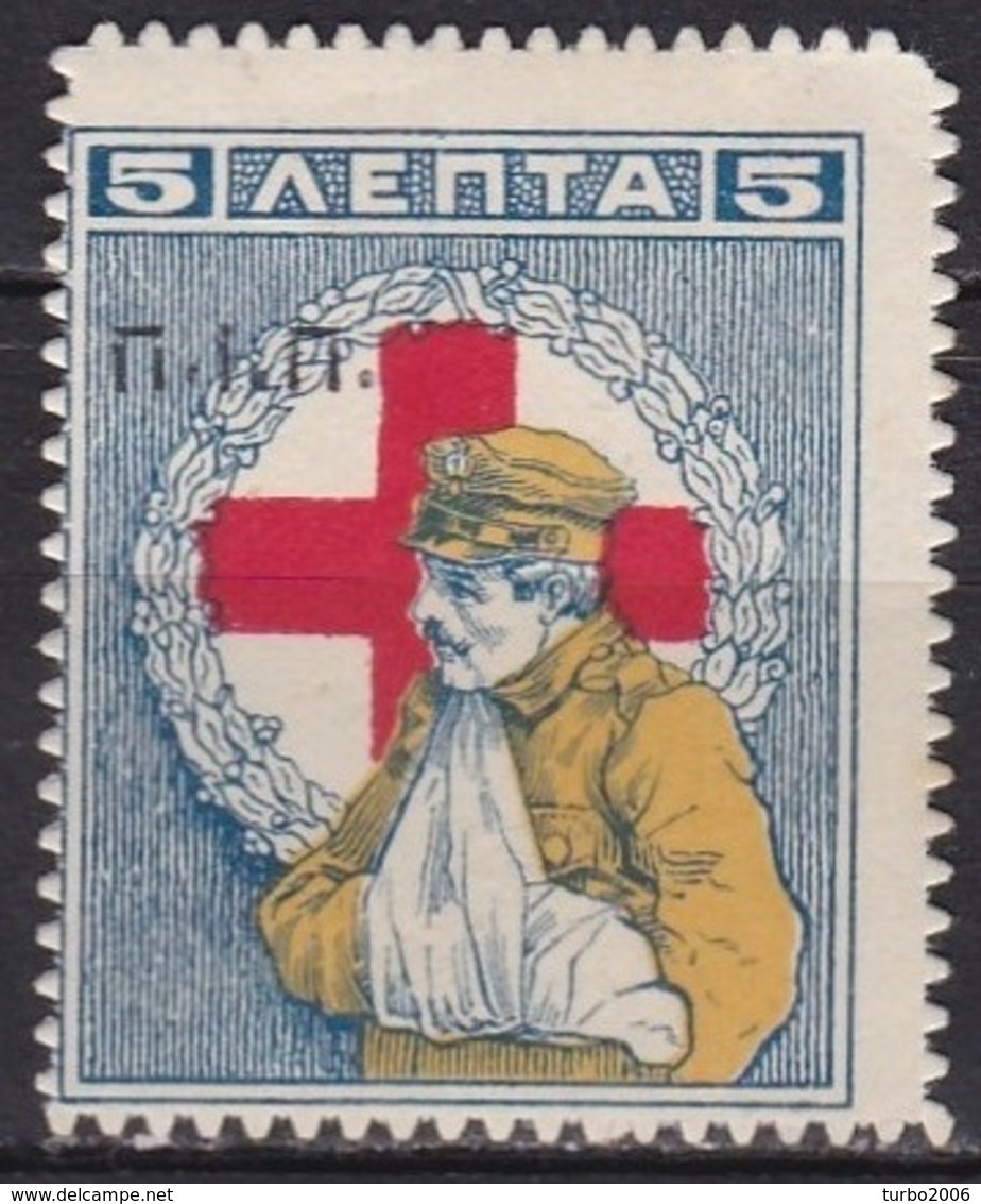 GREECE 1918 Red Cross Issue 5 L Overprint P.I.P. Vl. C 59 MH - Liefdadigheid